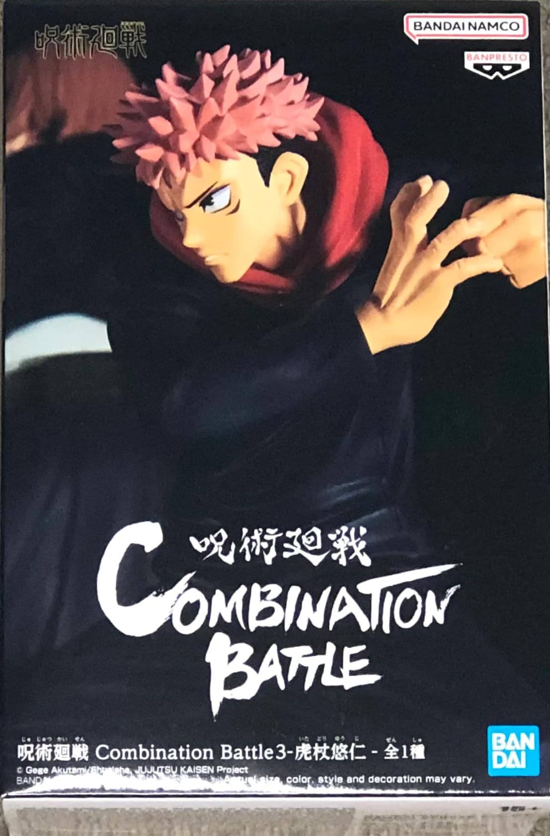 BNP Jujutsu Kaisen Combination Battle3-Yuji Itadori