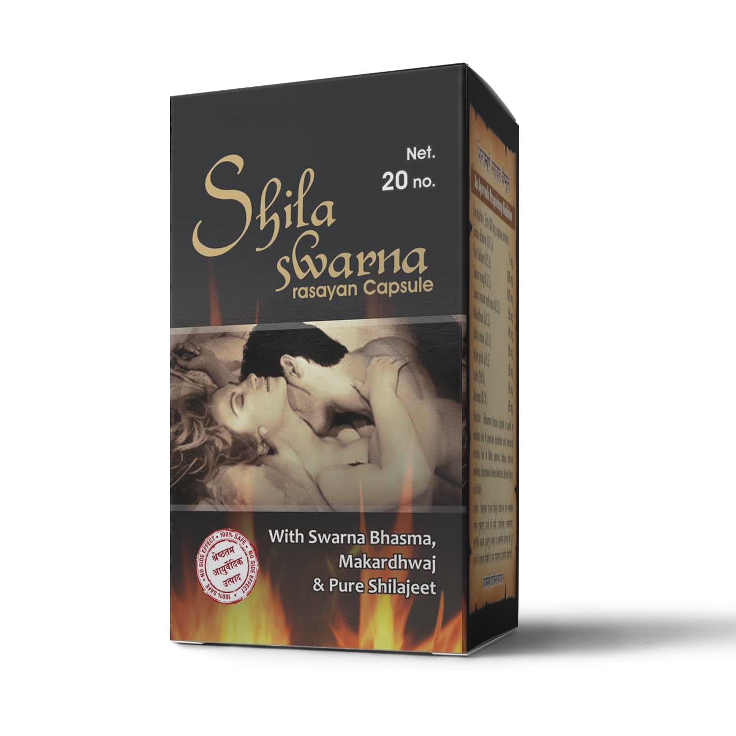 Maharshi Shilaswarna Rasayan Capsule - 20 Capsule