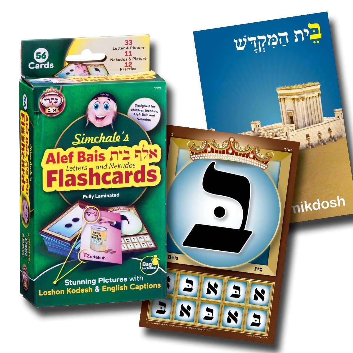 56 Alef-Bais educational flash cards, Loshon Kodesh & English Captions, with beautiful pictures (7.6cm x 11cm )