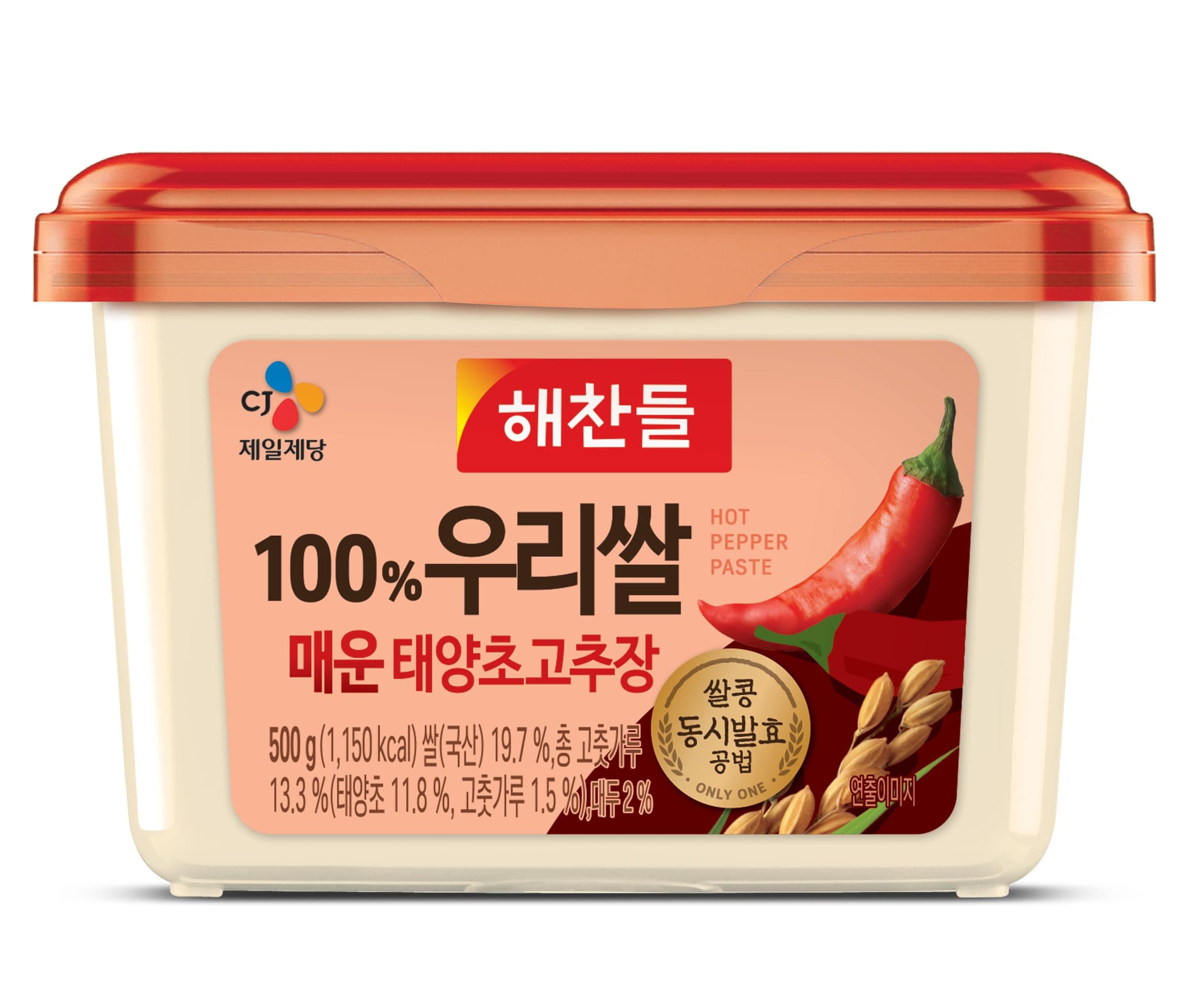 Gochujang Spicy Red Pepper Paste 500 g