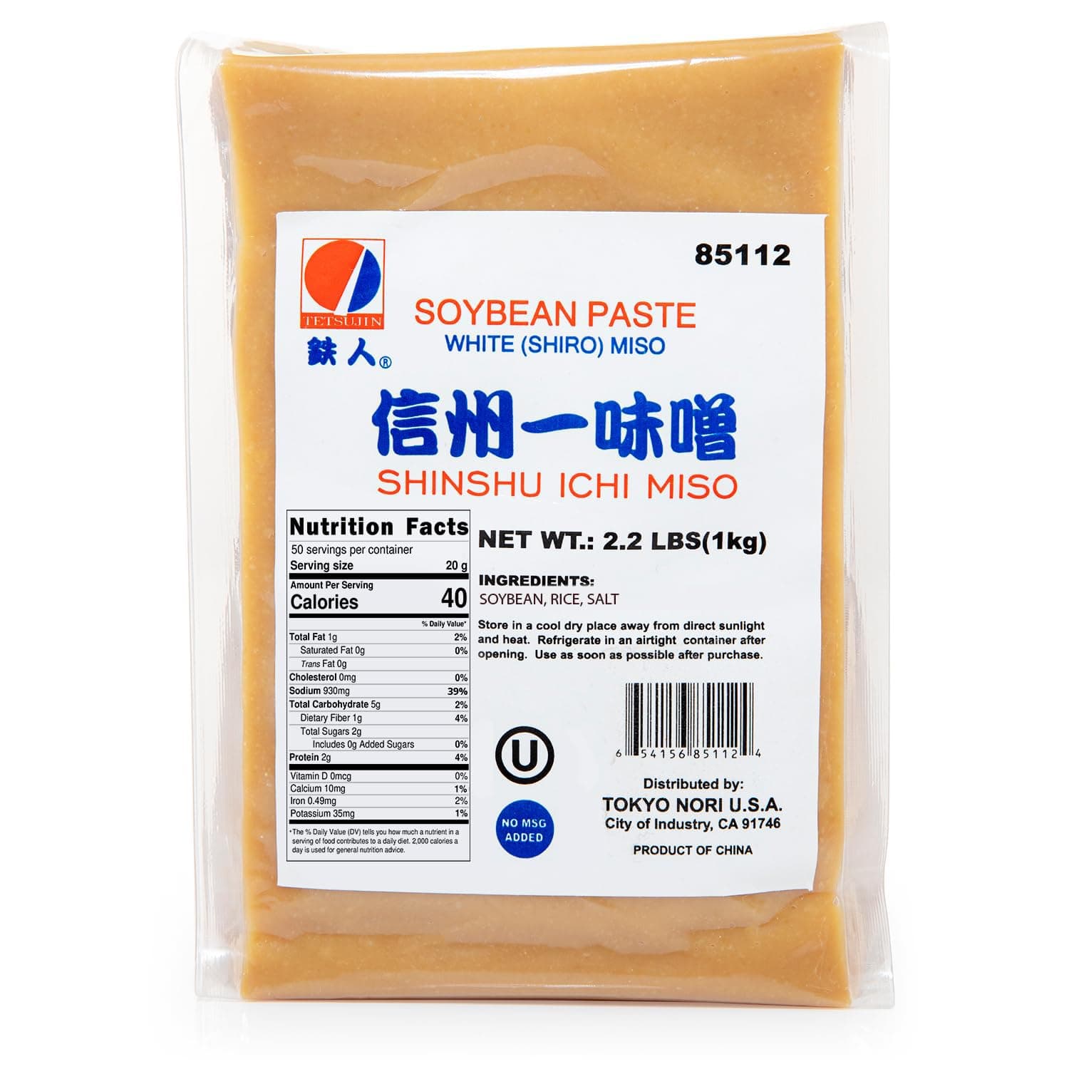 White Soybean Paste (Shiro) Miso, Shinshu Ichi Miso, 2.2 Lbs (35.2 oz)