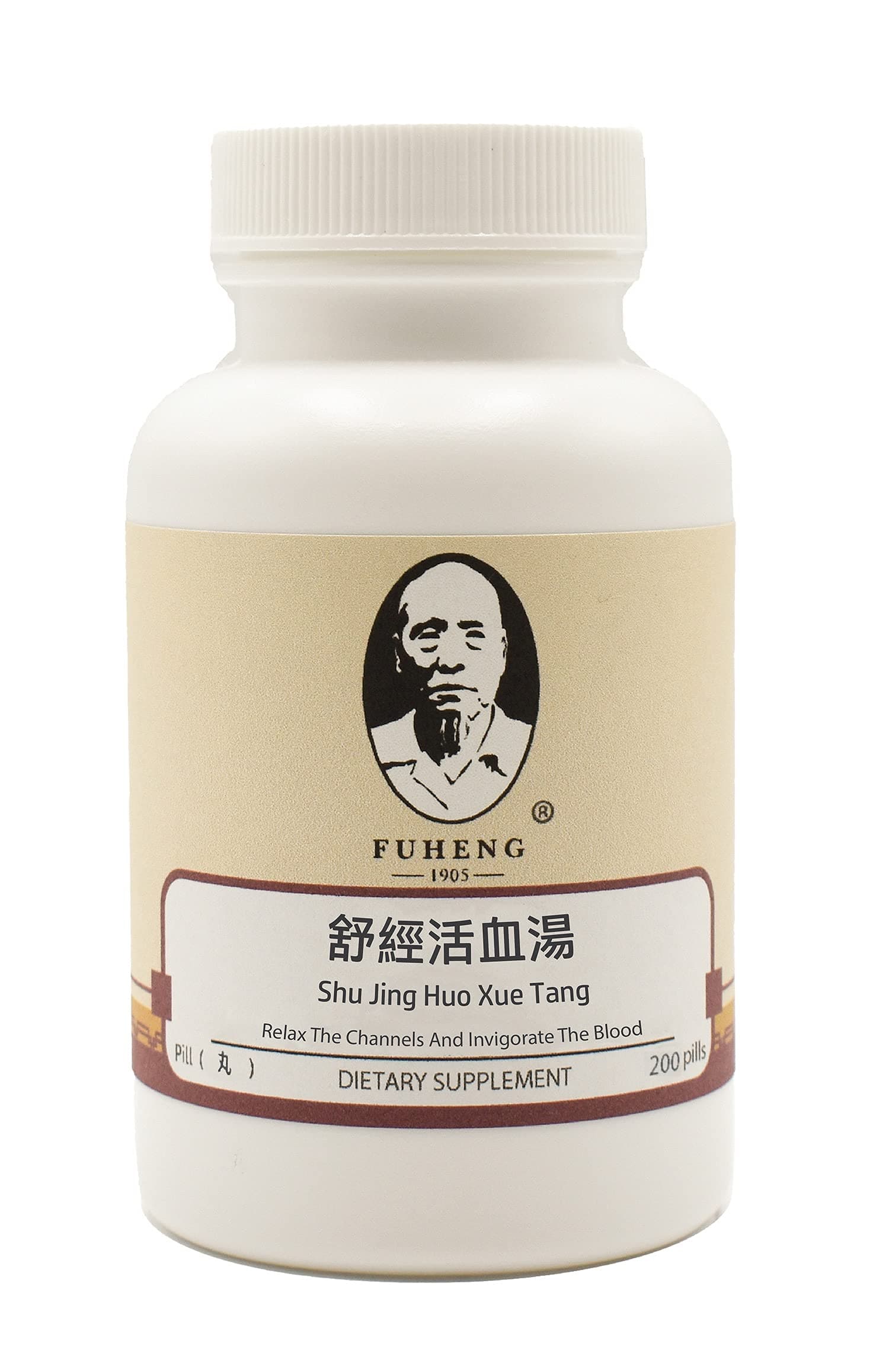 Shu Jing Huo Xue Tang - 舒經活血湯 - 丸剂 - Relax The Channels and Invigorate The Blood Decoction - FUHENG福恒 - Since 1905 - 200 Pills