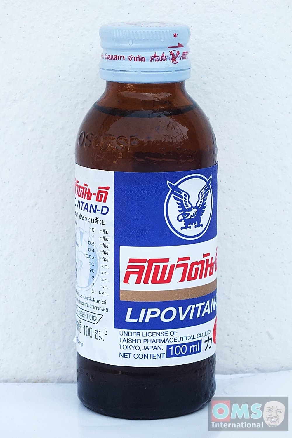 Lipo Vitan-d Energy Drink From Thailand 100ml. (6 Bottles)