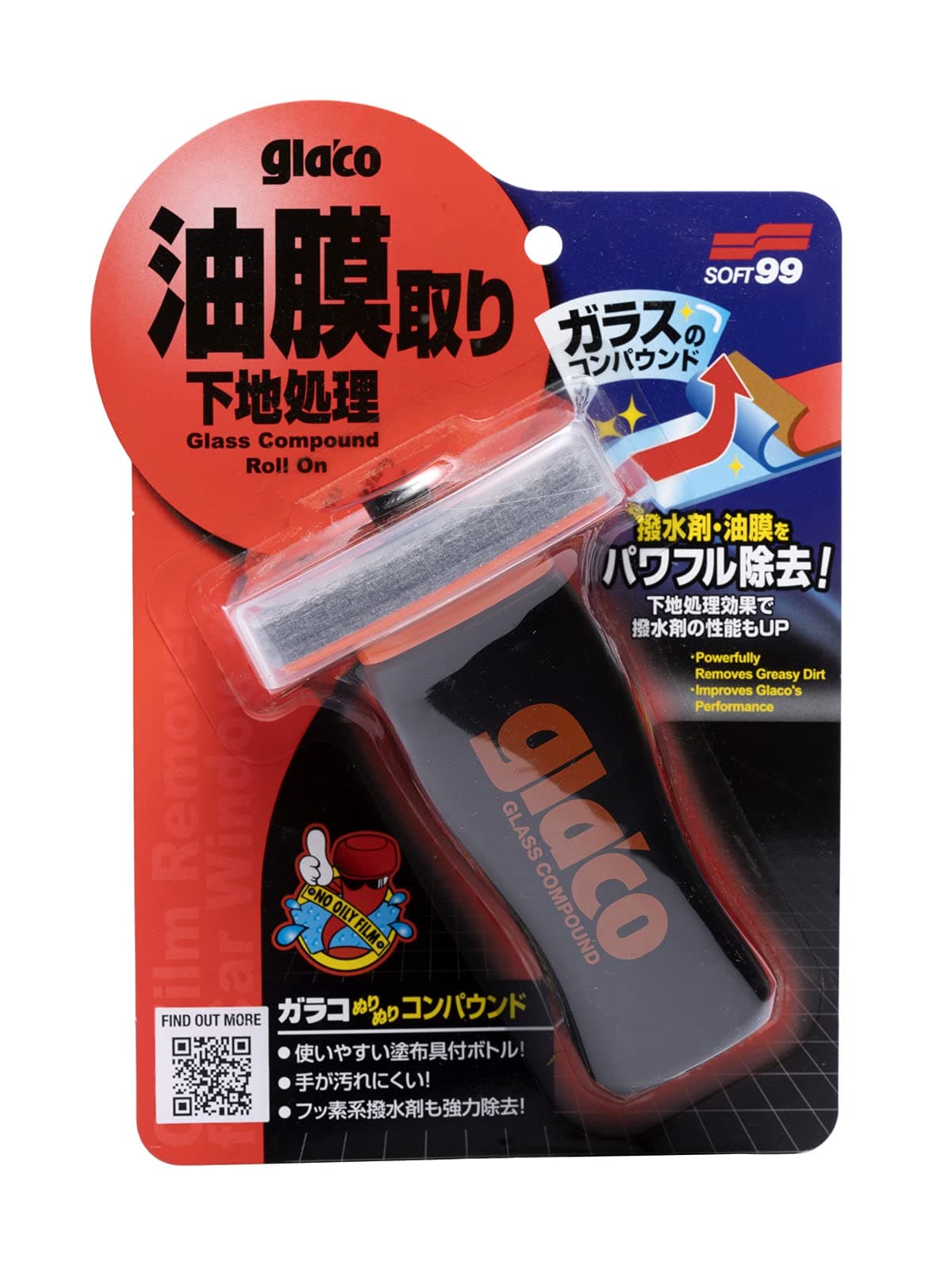 Glaco Glass Compound Roll On 100ml