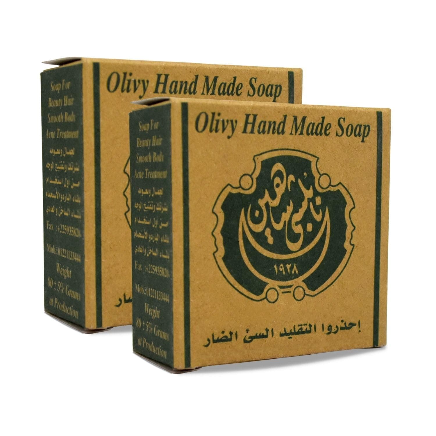 2 Bar Nabulsi Nablus Green Olive Oil & Laurel Soap Glycerin Cold Pressed Natural Pure Egyptian Traditional Handmade All Skin Hair (2.47 oz / 70 gm Each One - Total = 4.94 oz / 140 gm)