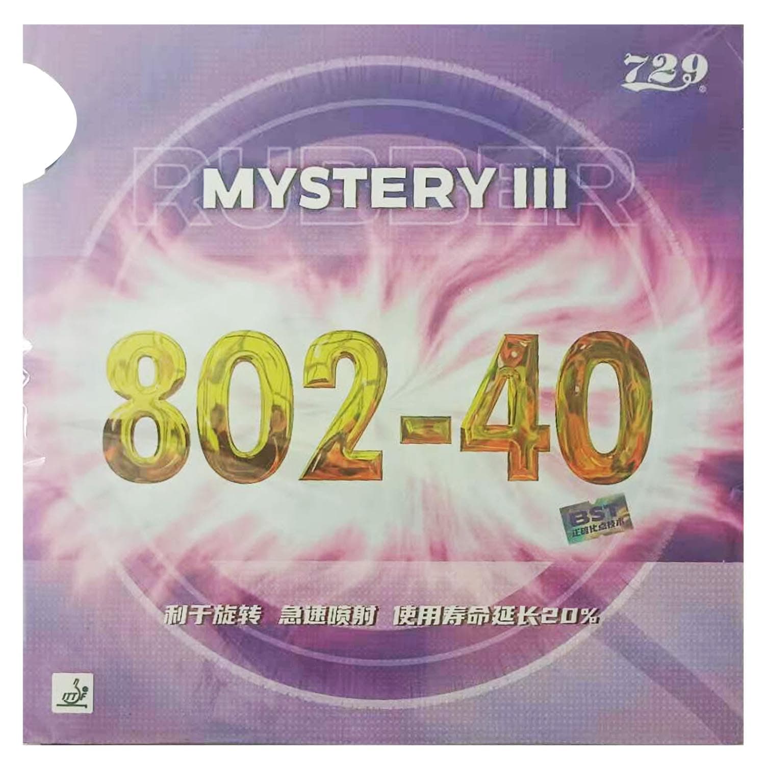 729 Friendship 802-40 Mystery III Short Pips Out Table Tennis Rubber Sheet (2.2mm)