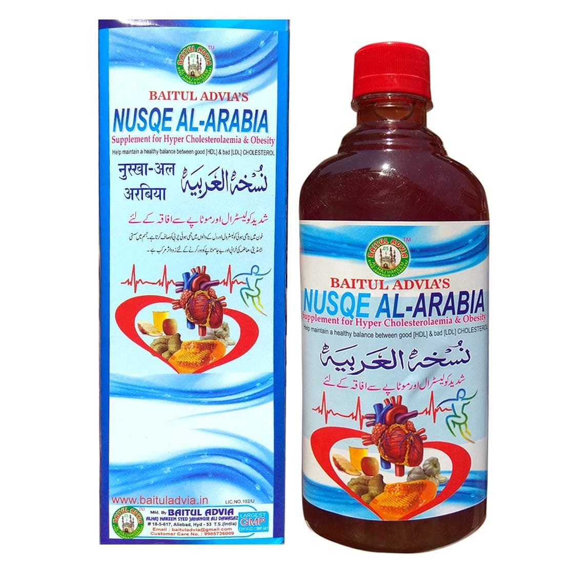 Nusqe Al Arabia Syrup (700 g)