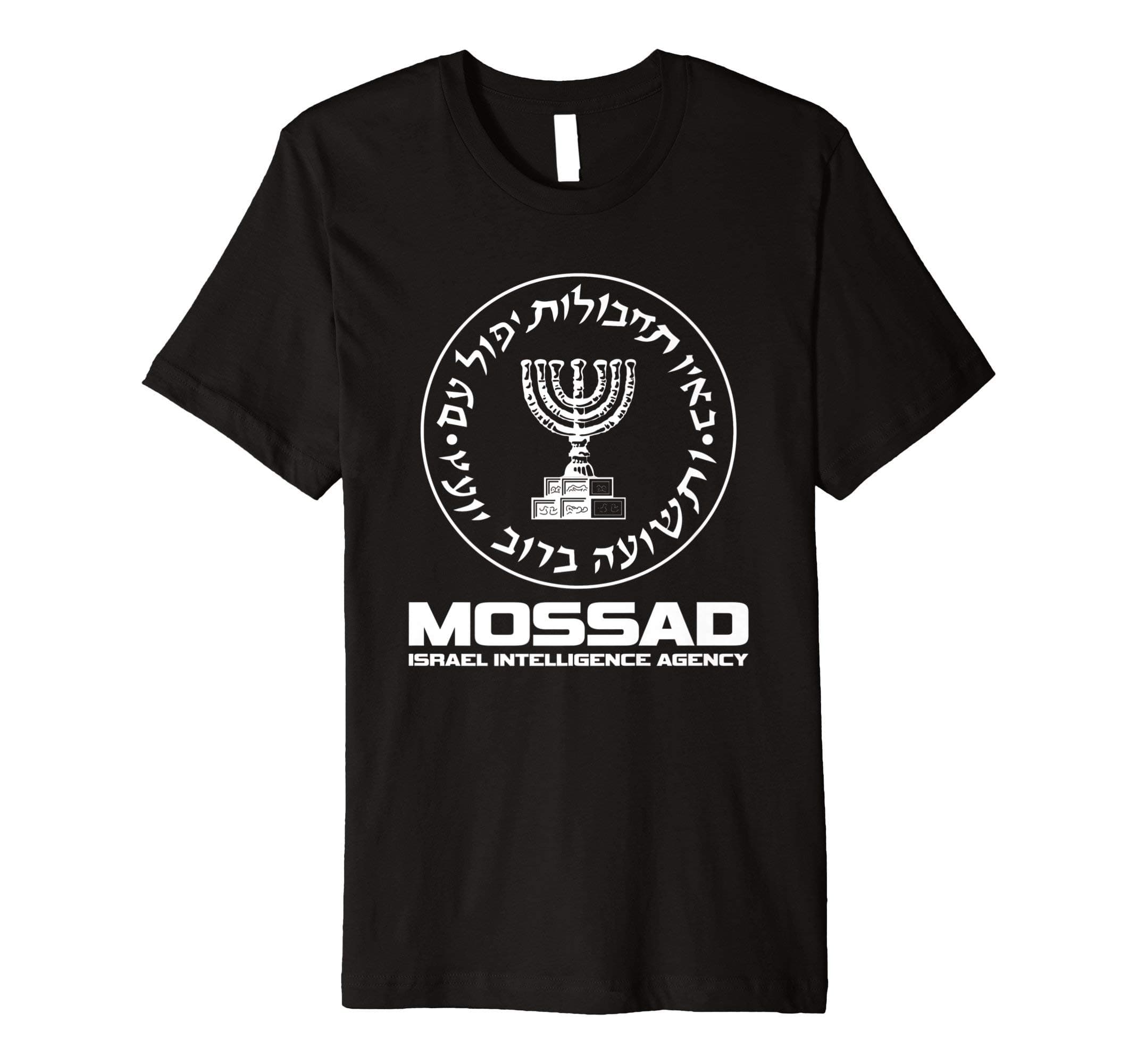 Mossad Israel Intelligence Agency Army Military T-Shirt