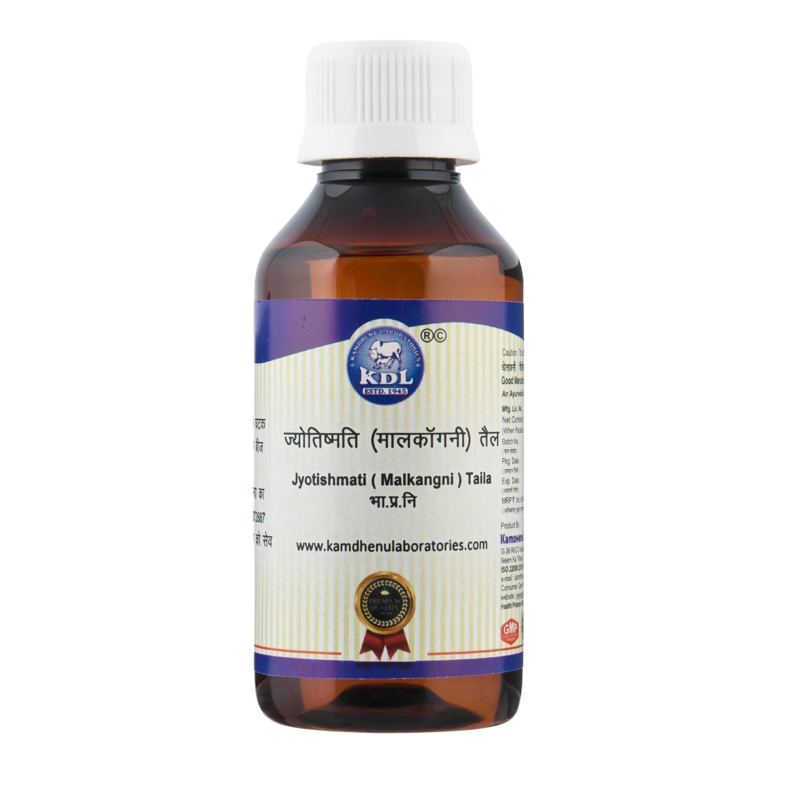 Kamdhenu Laboratories Jyotishmati Malkangani Taila - 50 ml | For men and women | Jyotishmati oil for skin Celastrus paniculatus Cold pressed oil