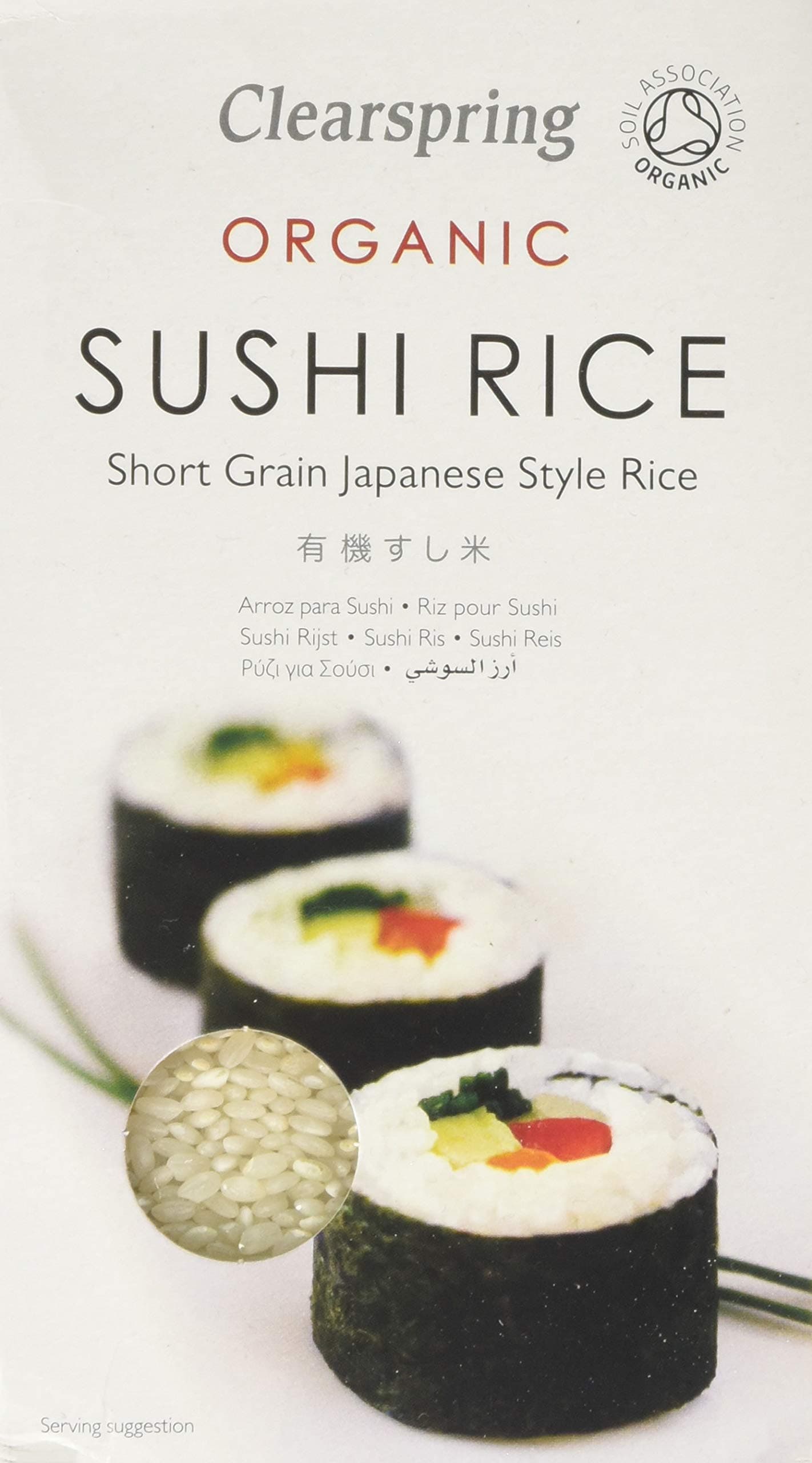 (2 Pack - Clearspring - Sushi Rice | 500g | 2 PACK BUNDLE