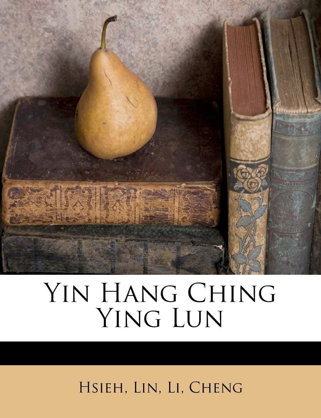 Yin Hang Ching Ying Lun