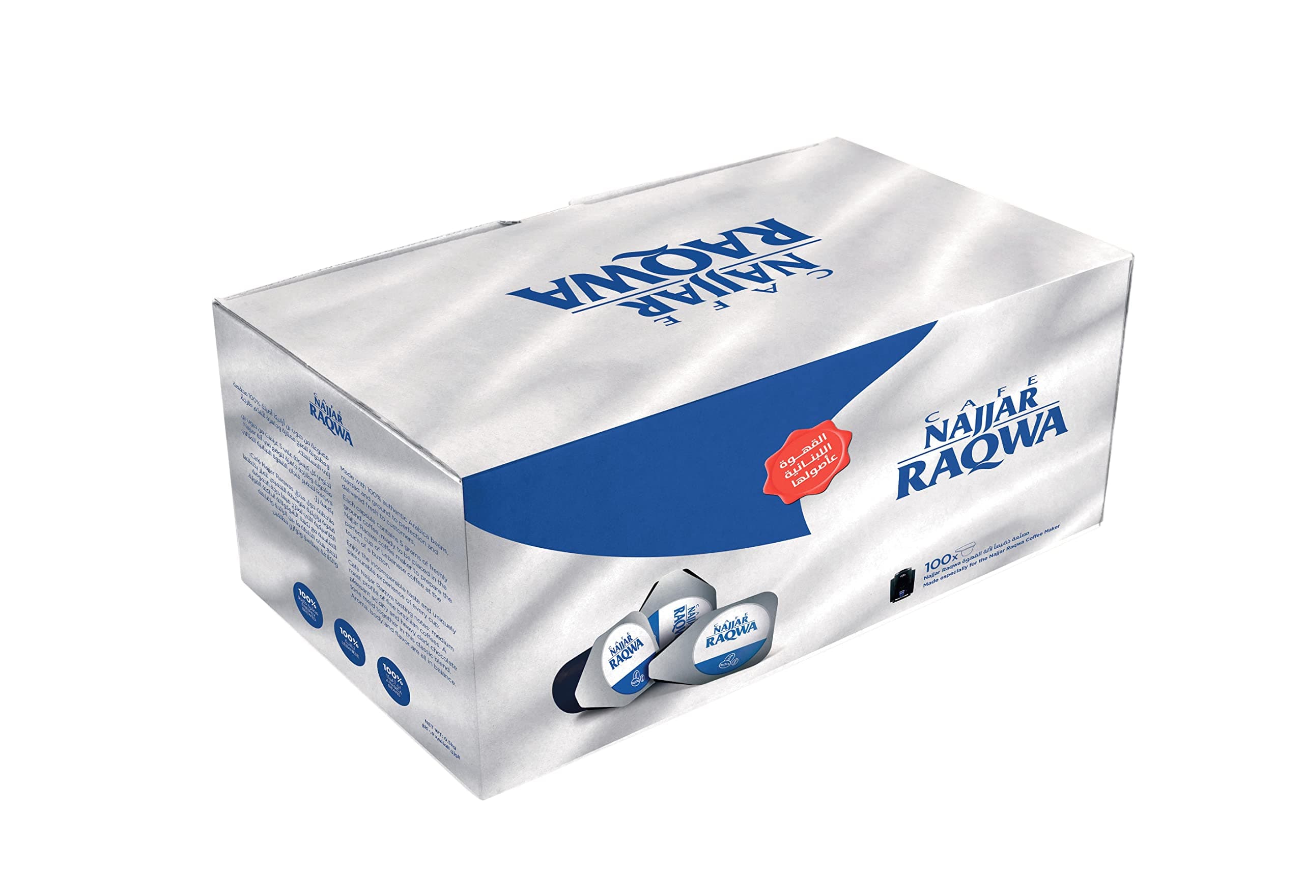 Najjar Raqwa Turkish Coffee Capsules Plain, 5g x 100 pieces