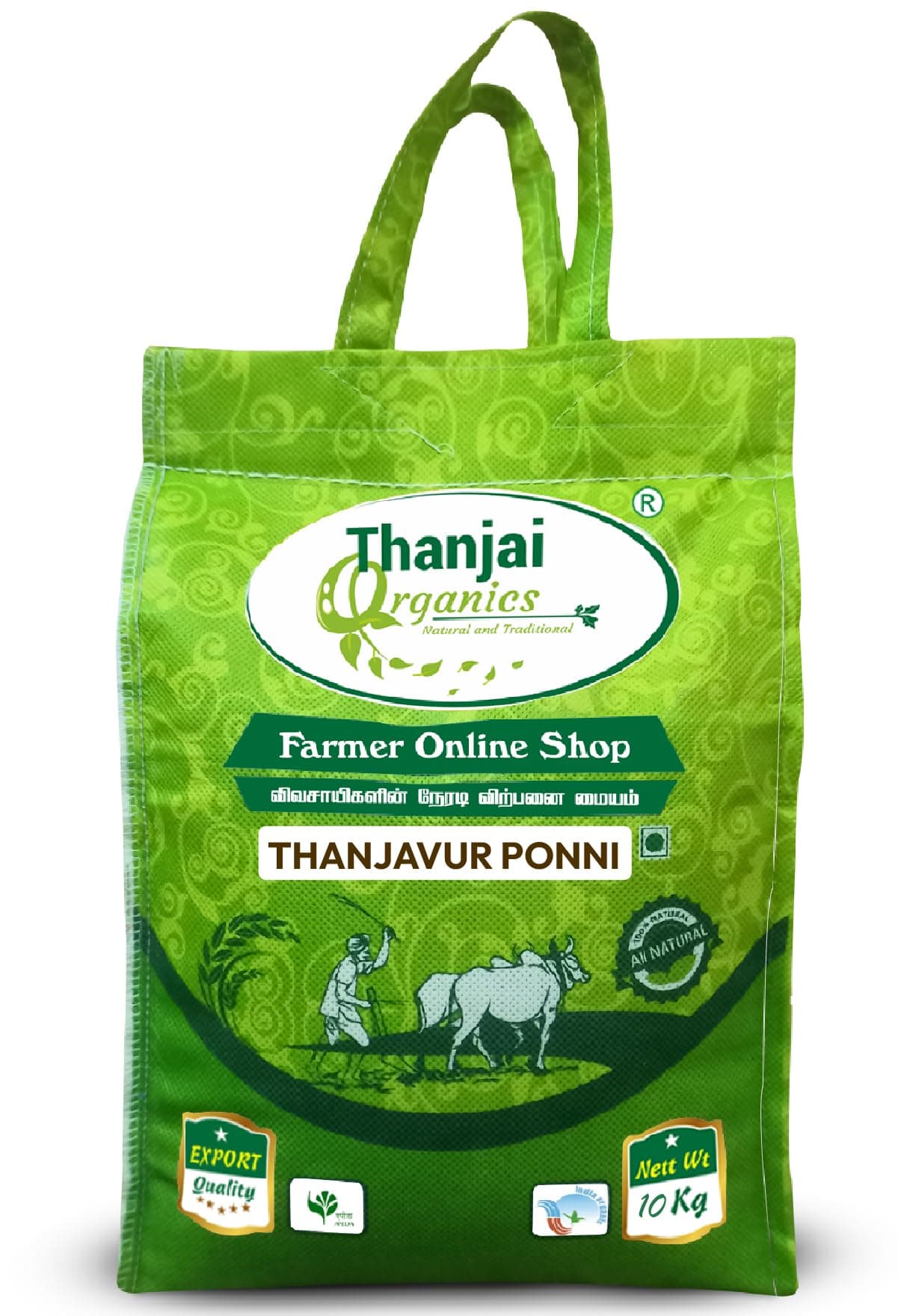 Thanjavur Ponni Boiled Rice 10 KGs
