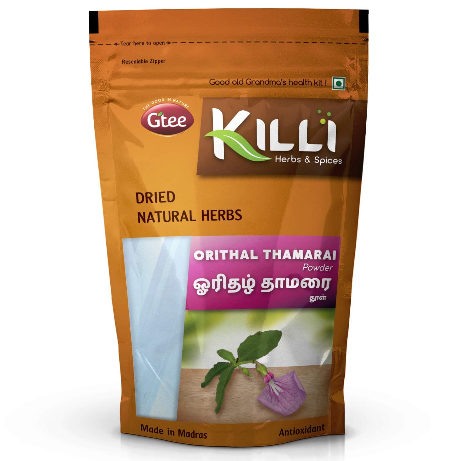 KILLI Orithal Thamarai | Spade Flower | Hybanthus enneaspermus | Ratna purush Powder, 100g
