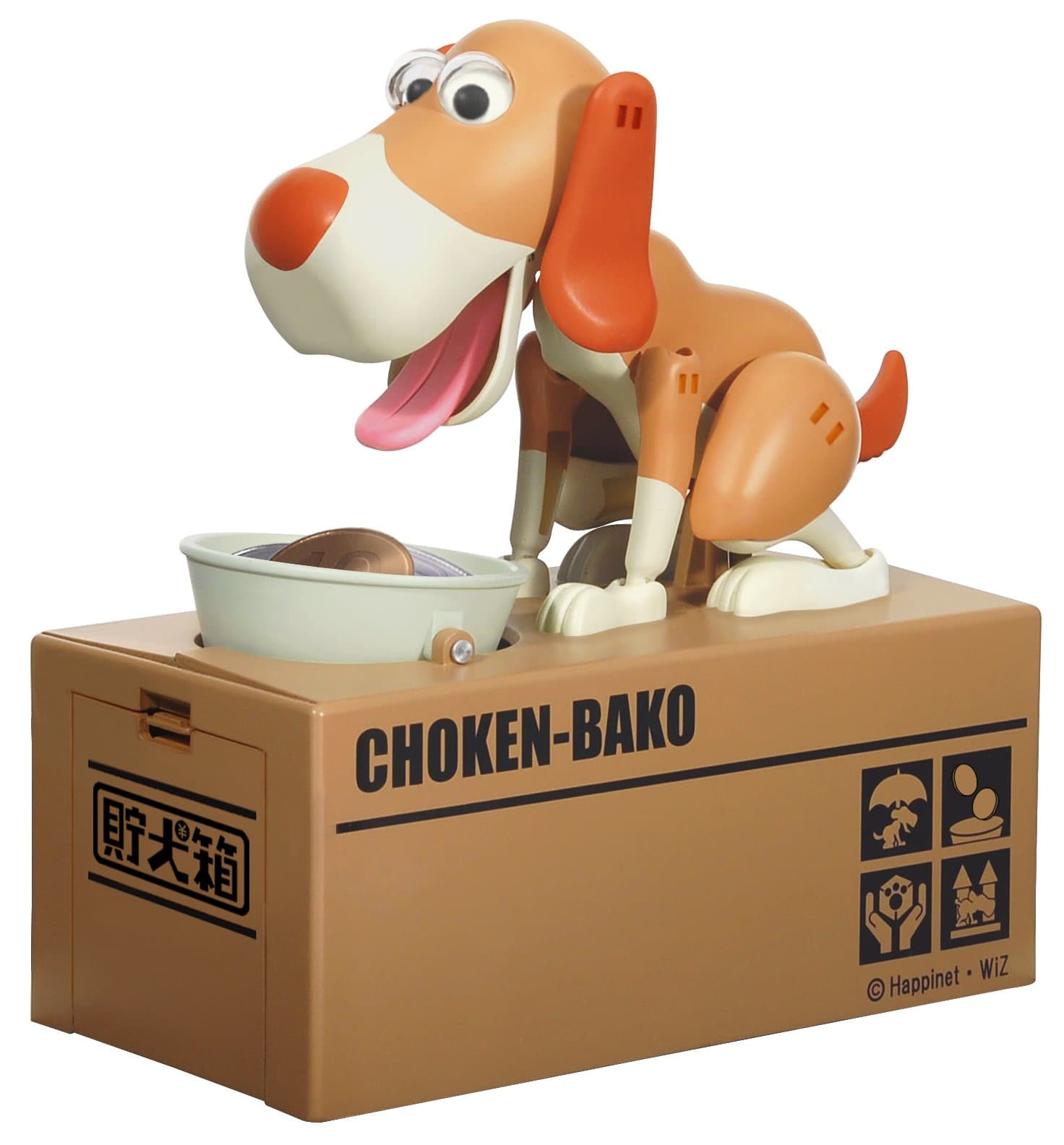 Choken Bako Robotic Dog Piggy Coin Bank Brown Tea Color Ver