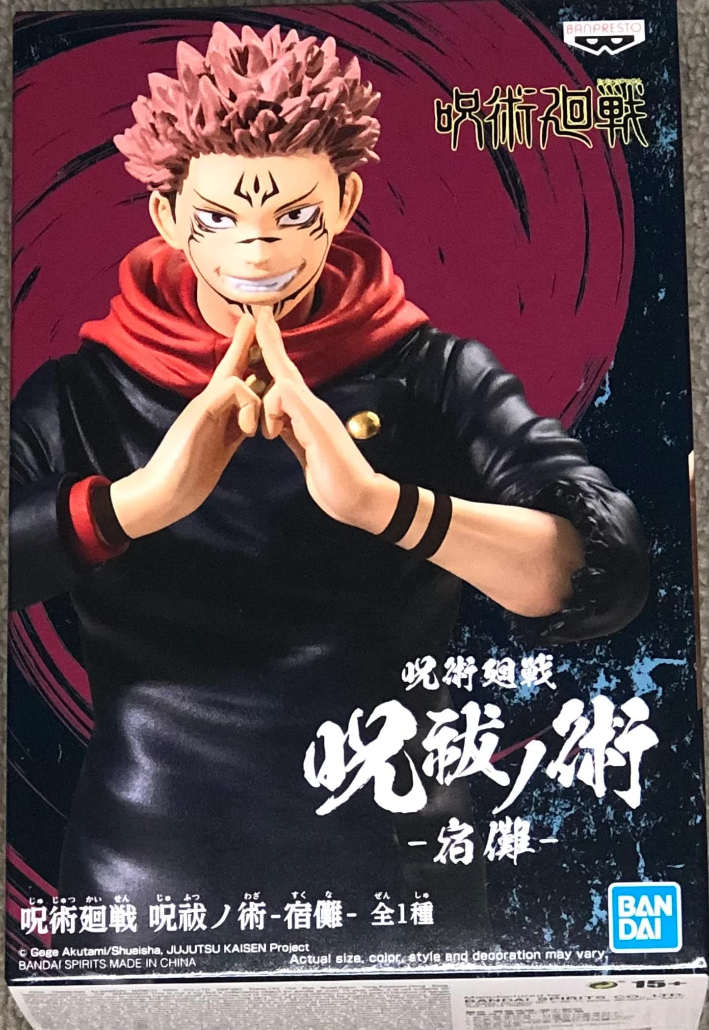 Jujutsu Kaisen Figure - Sukuna Figure