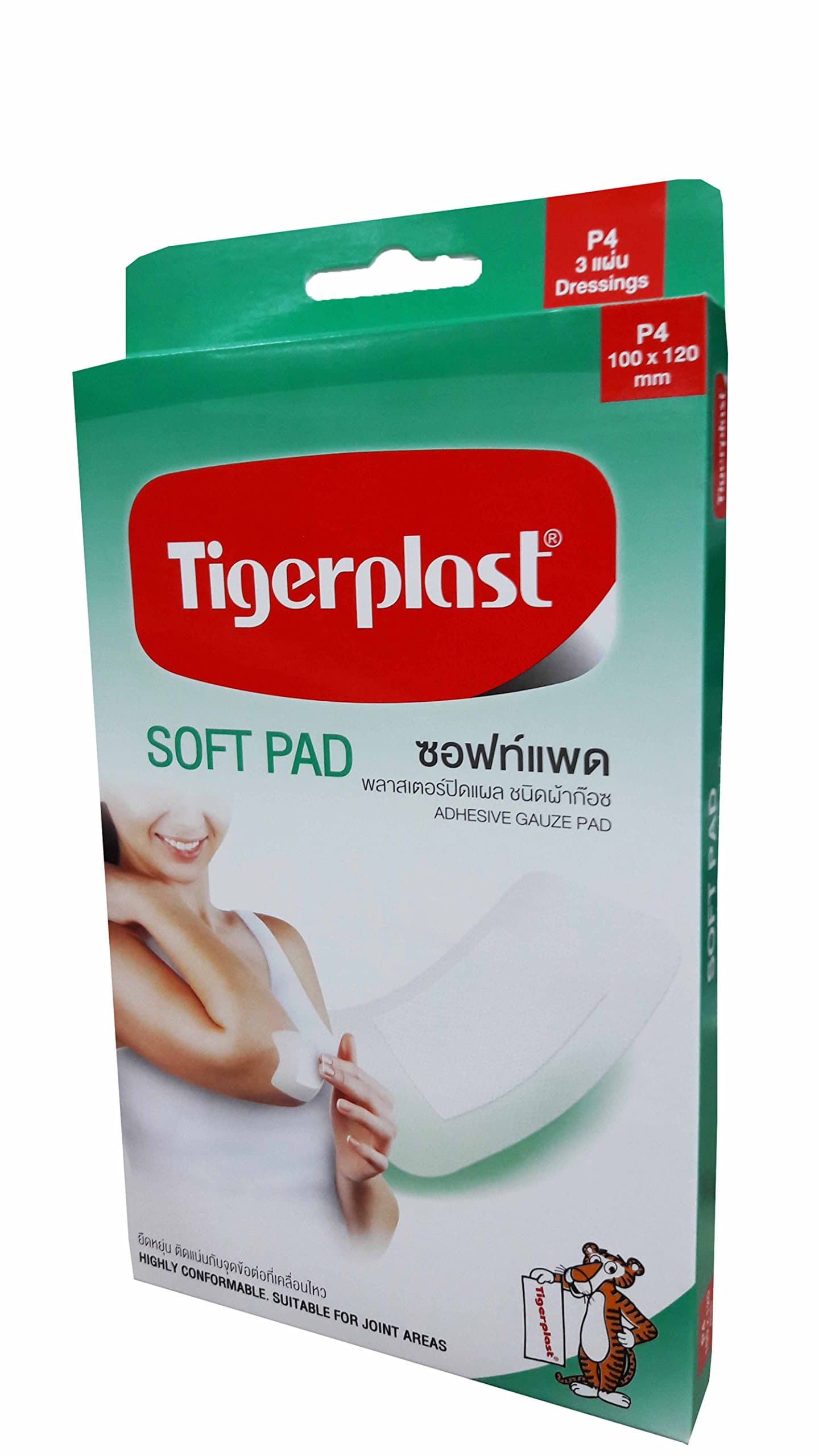 Tigerplast, 2 Packs of Tigerplast Soft Pad, Adhesive Gauze Pad, Breathable, Absorbent Pad, Non-Stick Pad, 100 mm. x 120 mm. (3 dressings/Pack)