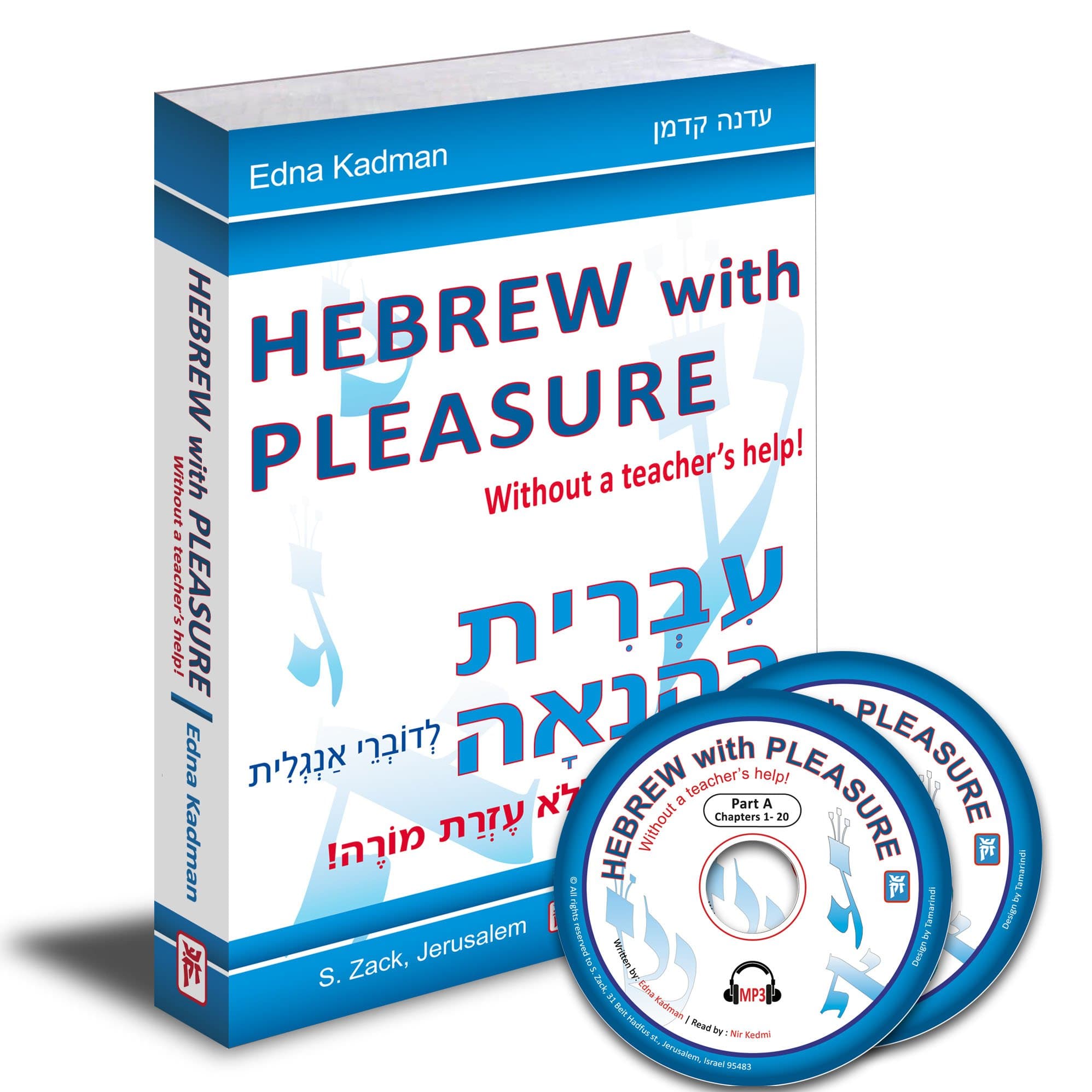 Hebrew With Pleasure Without A Teacher's Help with two mp3 audio CD's Paperback – June 20, 2012
