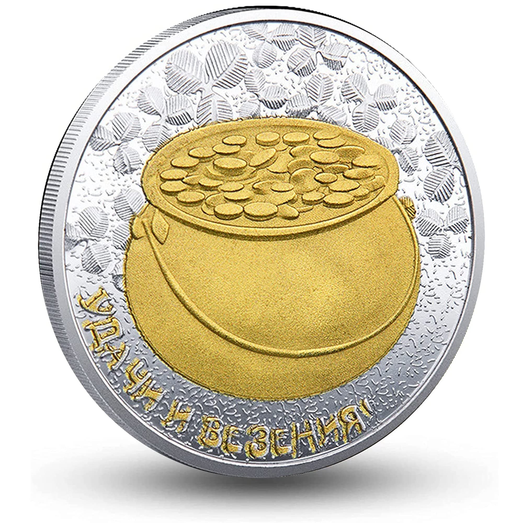 Gimilang Treasure Bowl Lucky Coin Good Luck Charms Lottery Ticket Scratcher Tool