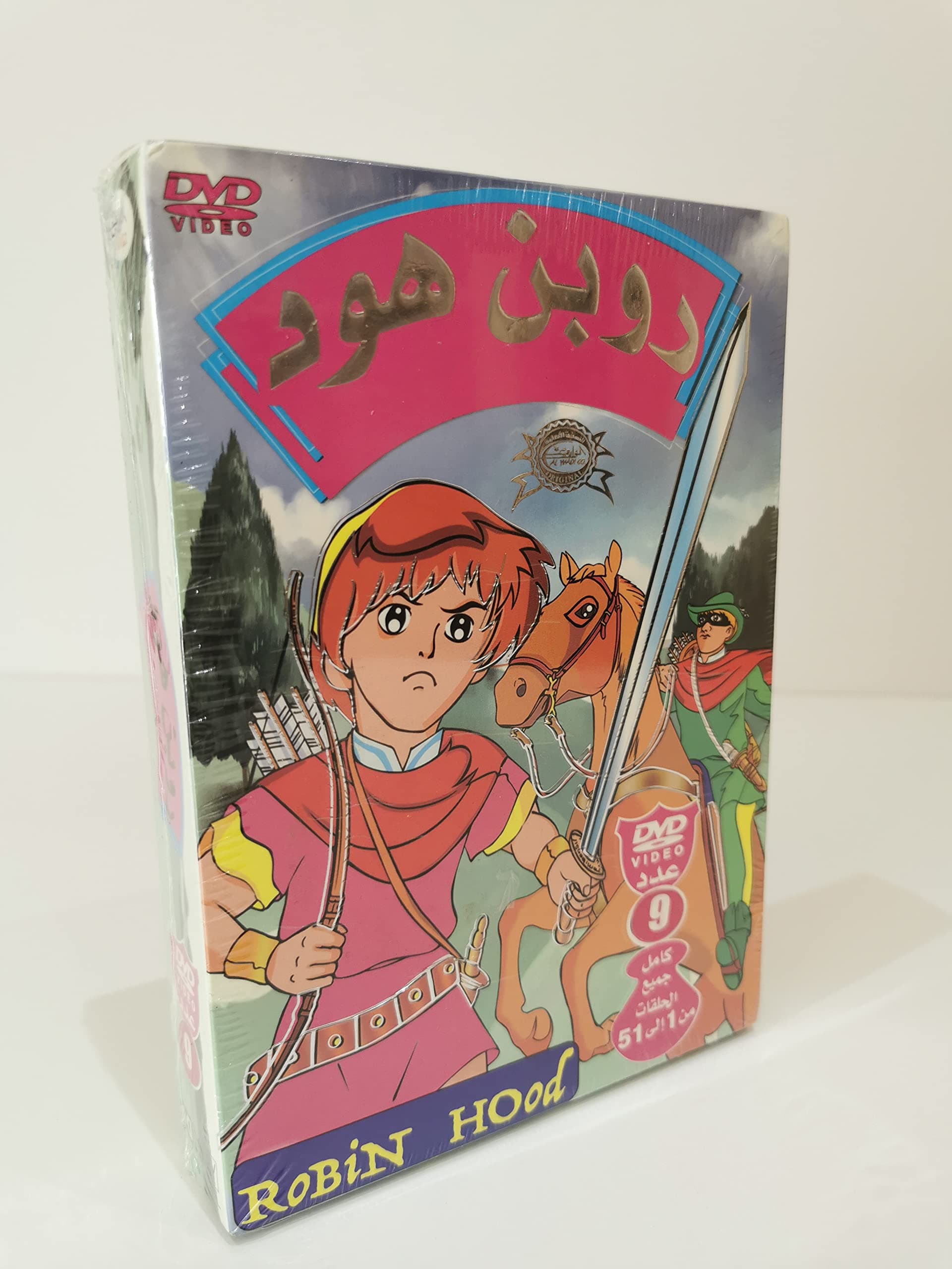 Robin Hood Arabic dubbed Cartoon DVD Collection/روبن هدو كرتون عربي كامل الحلقات مجموعة ديفيدي