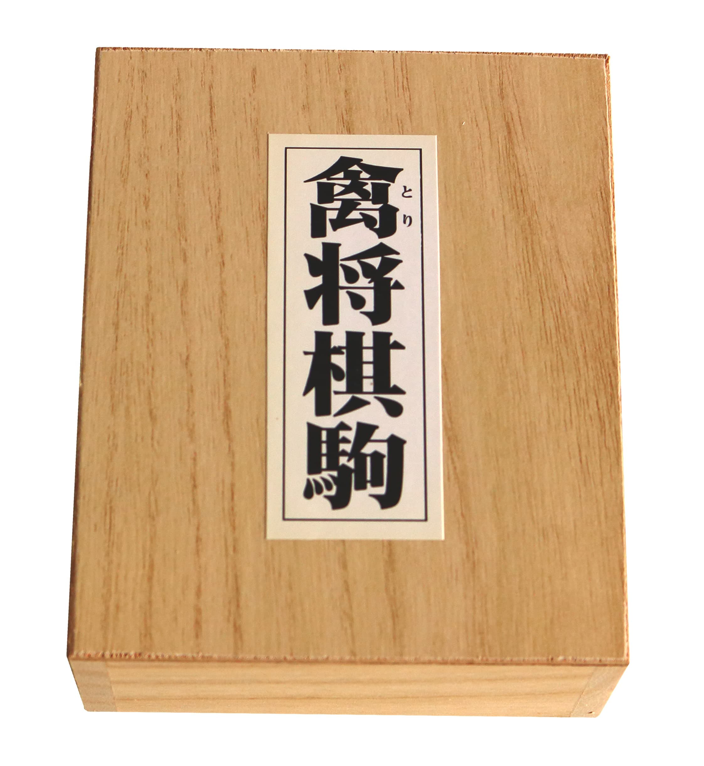 禽将棋 普及版 ( 駒 )