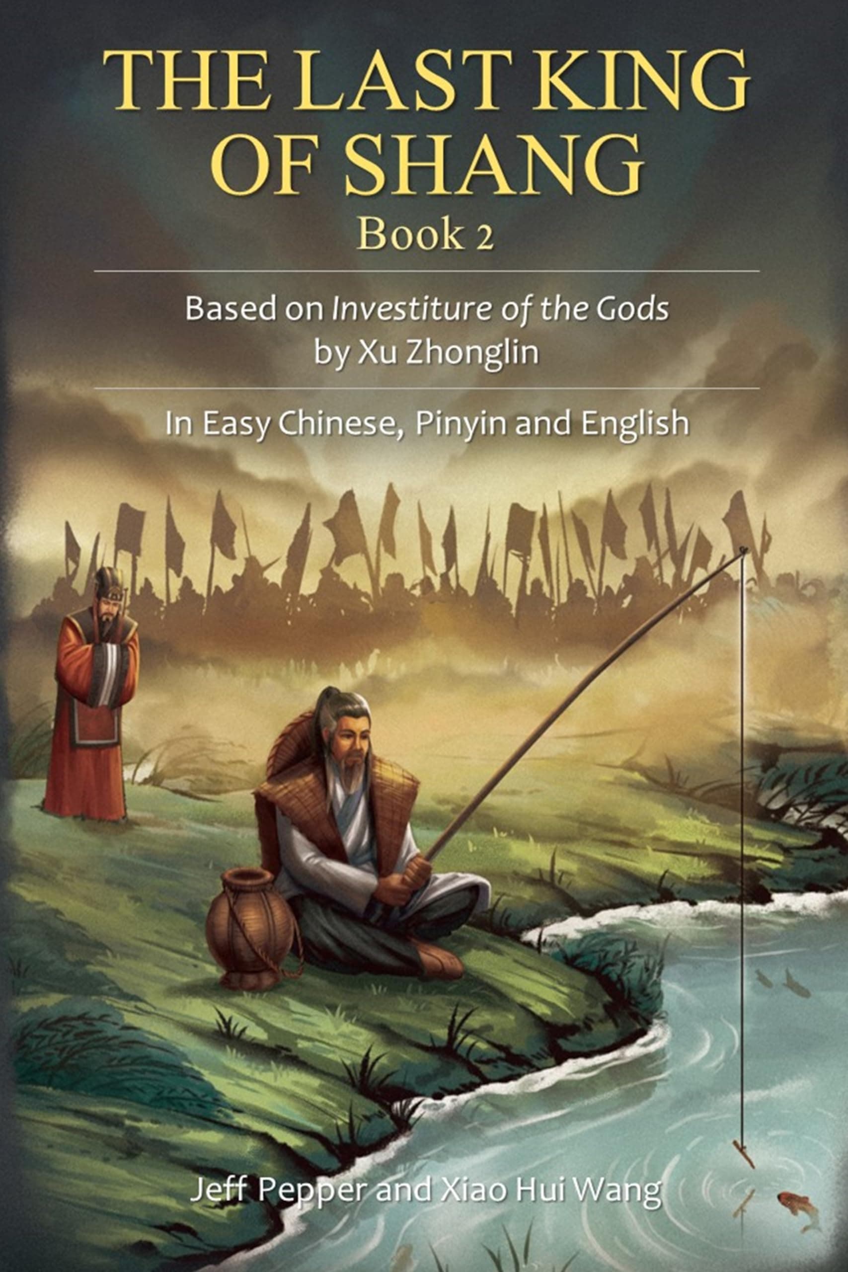 The Last King of Shang, Book 2: Based on Investiture of the Gods by Xu Zhonglin. In Easy Chinese, Pinyin and English