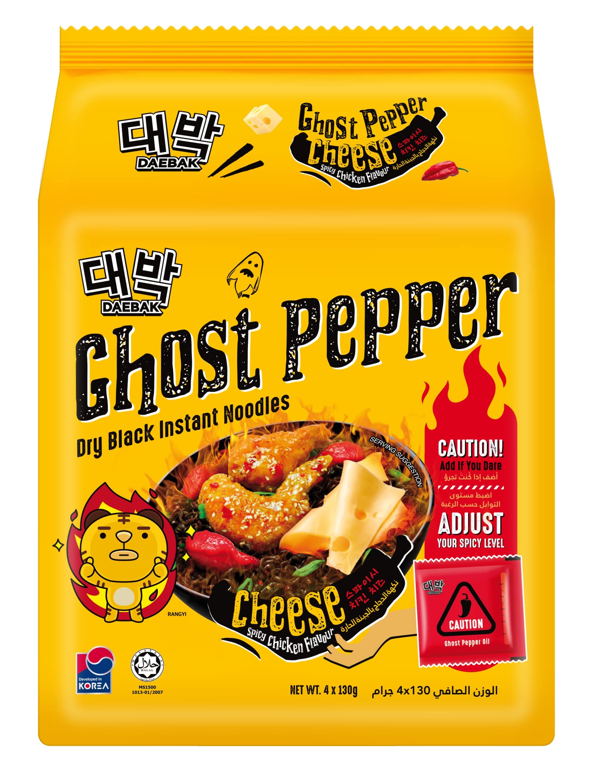Shangi Daebak Ghost Pepper Korean Ramen Dry Black Instant Noodles Spicy Cheese Chicken Flavour (Pack Of 1, 520Gm)