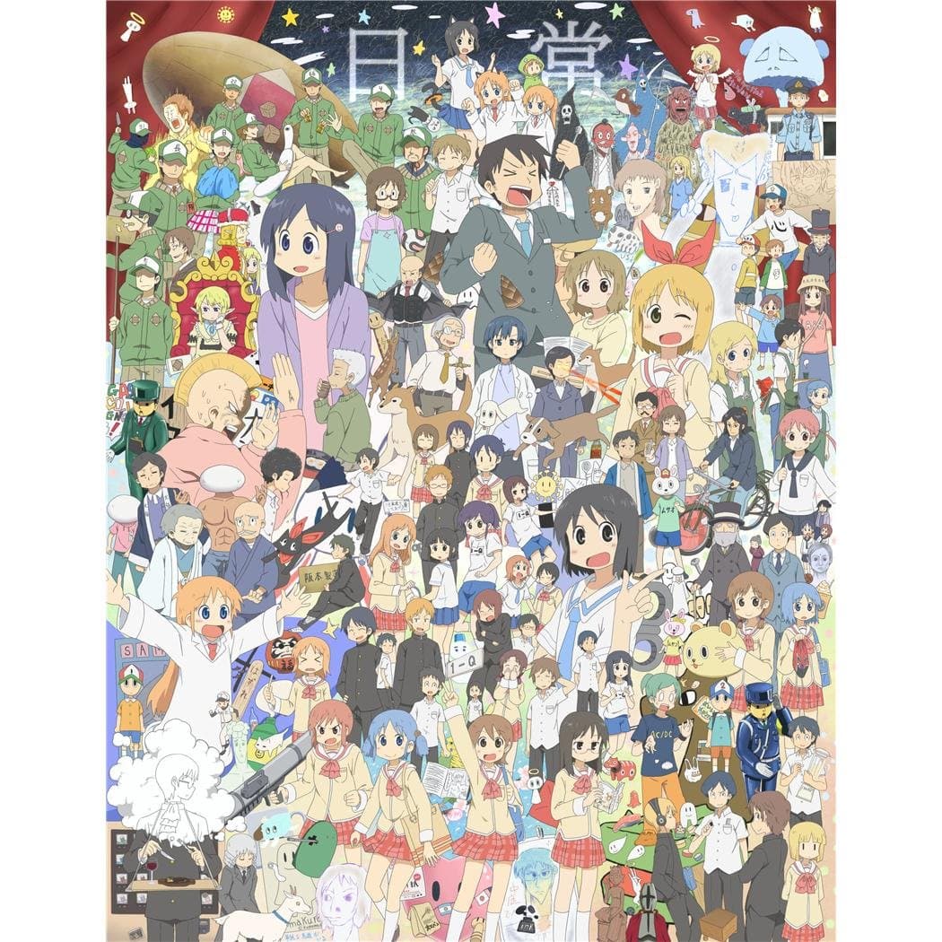 Monty Arts Nichijou Poster by Silk Printing # Size About (60cm x 77cm, 24inch x 31inch) # Unique Gift # 3FCD84