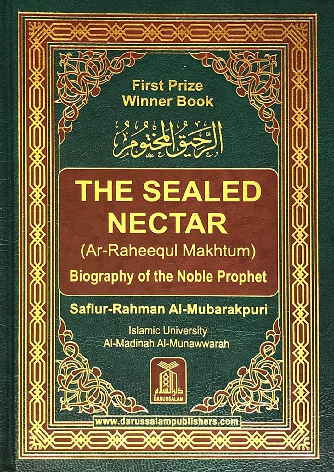 Darussalam Ar-Raheeq Al-Makhtum (The Sealed Nectar): Biography of the Prophet