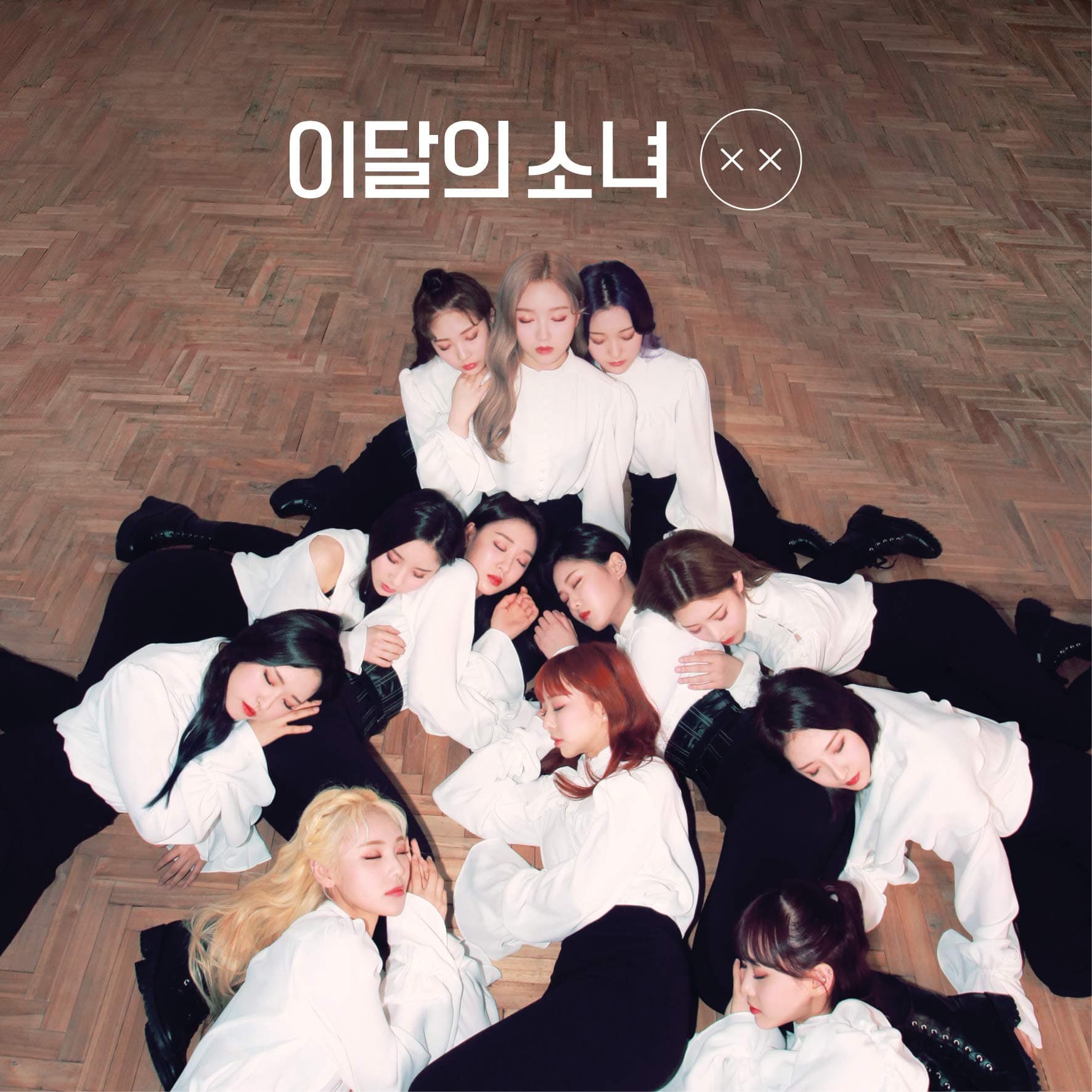 BlockBerryCreative MONTHLY GIRL LOONA - X X (Debut Mini Repackage) [LIMITED B ver.] CD+Booklet+1Photocard+Folded Poster+Double Side Extra Photocards Set
