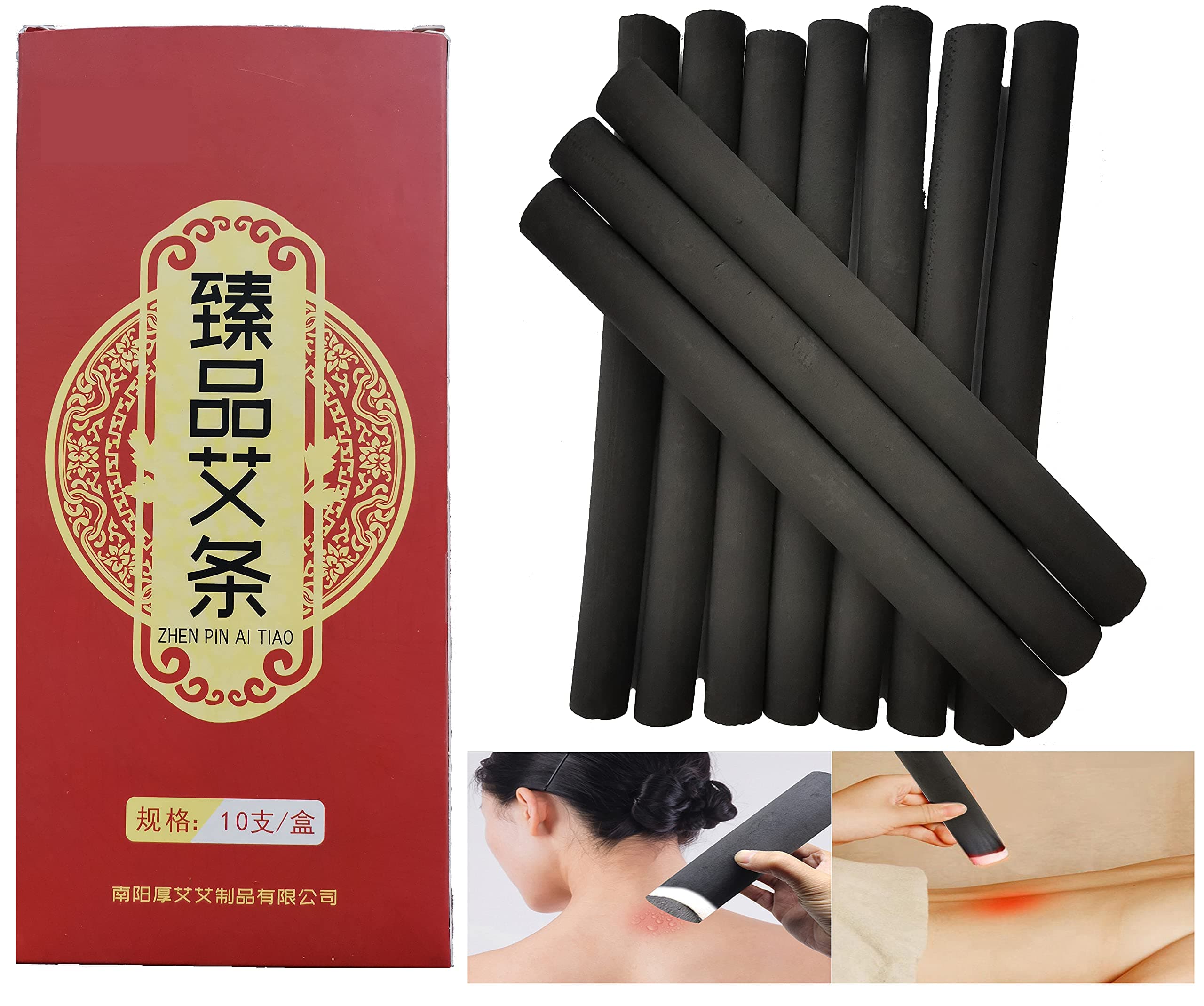 Smokeless Moxa Sticks Mugwort Moxibustion Wormwood (无烟艾灸条10 per/Box)
