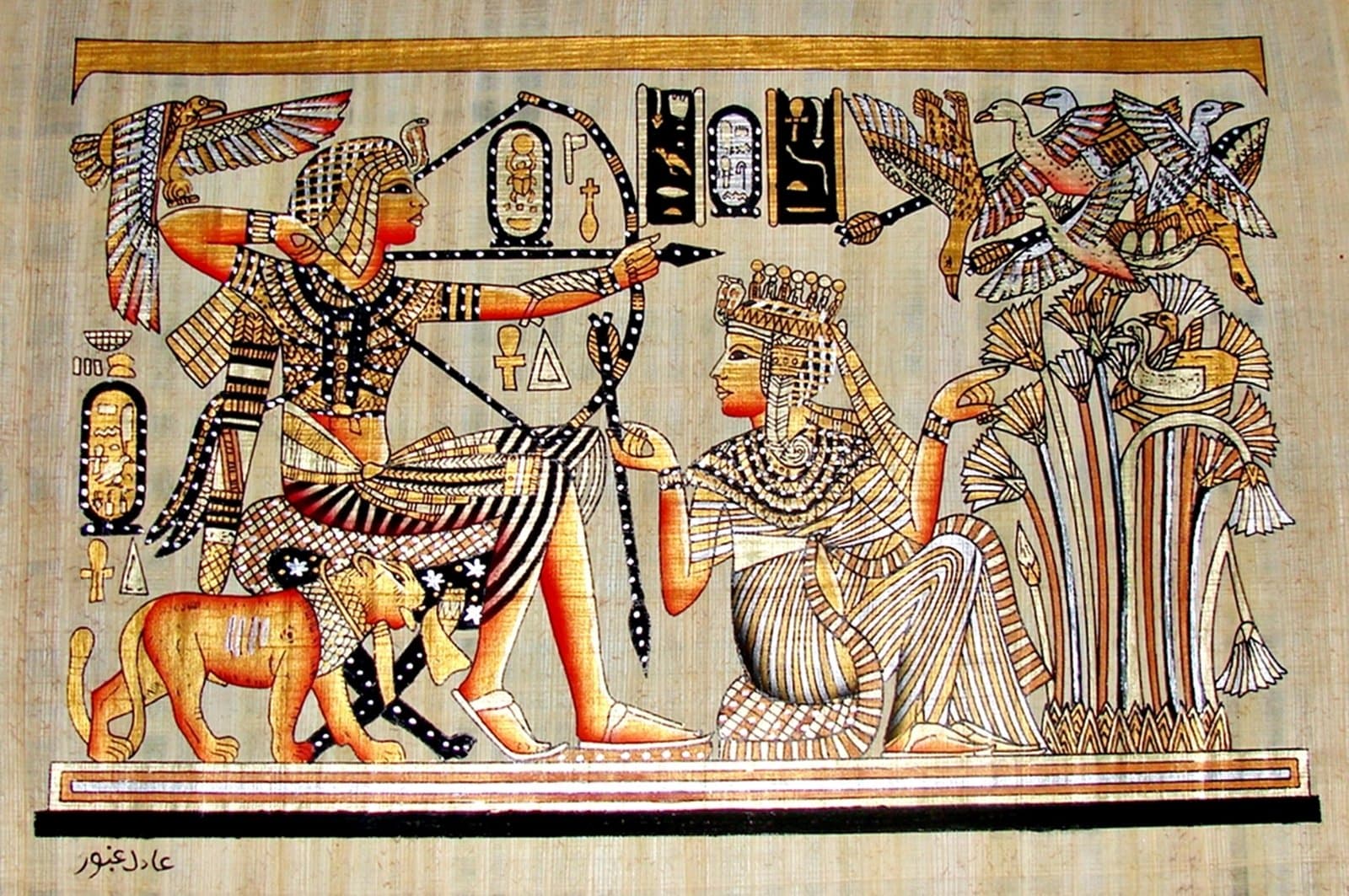 Egyptian Hand-Painted Papyrus Artwork (Imported): King Tut & Queen Hunting Birds