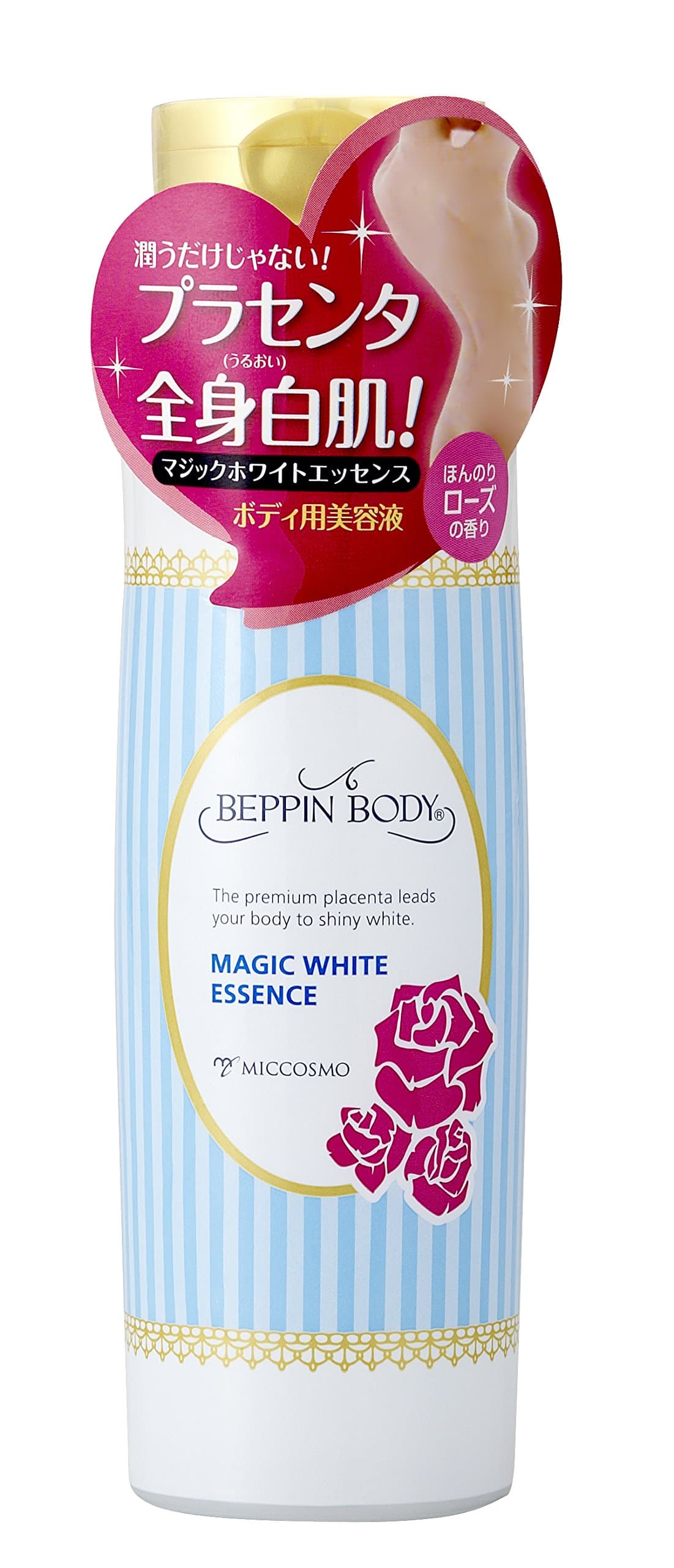 Beppin Body Whitening Essence 200Ml