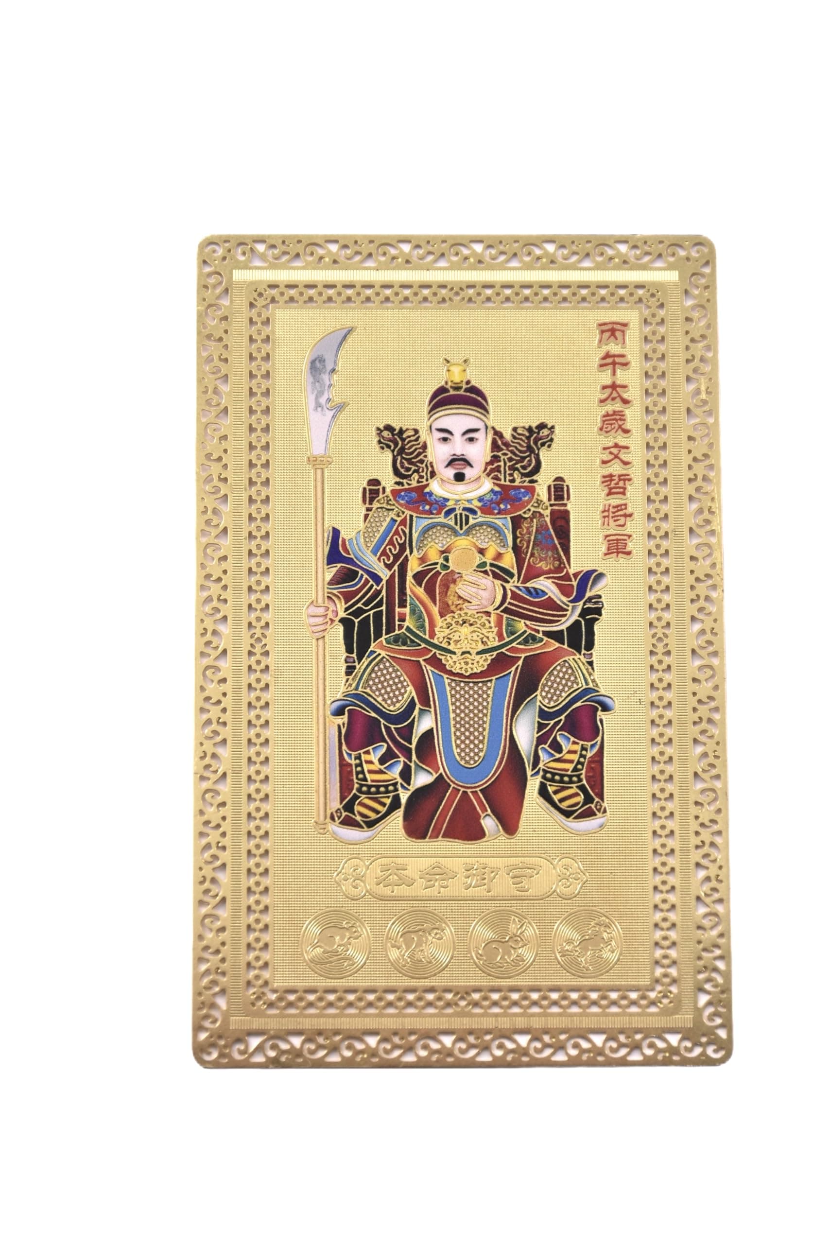 Feng Shui Tai Sui Card 2026 for Chinese Lunar Year of The Horse