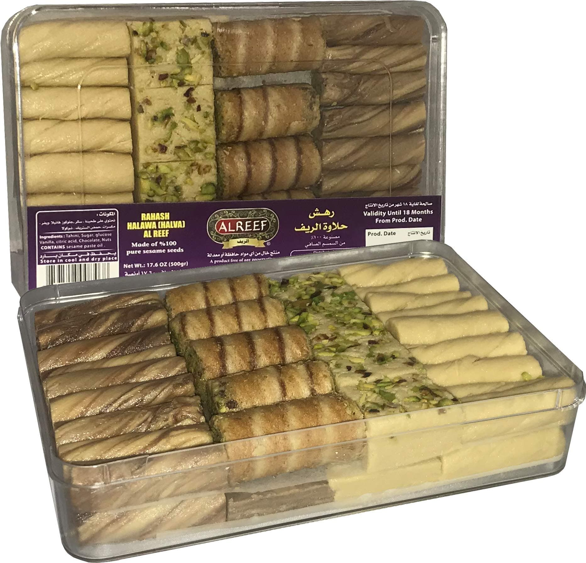Alreef Brand Rahash Halva (Halawa) 500g