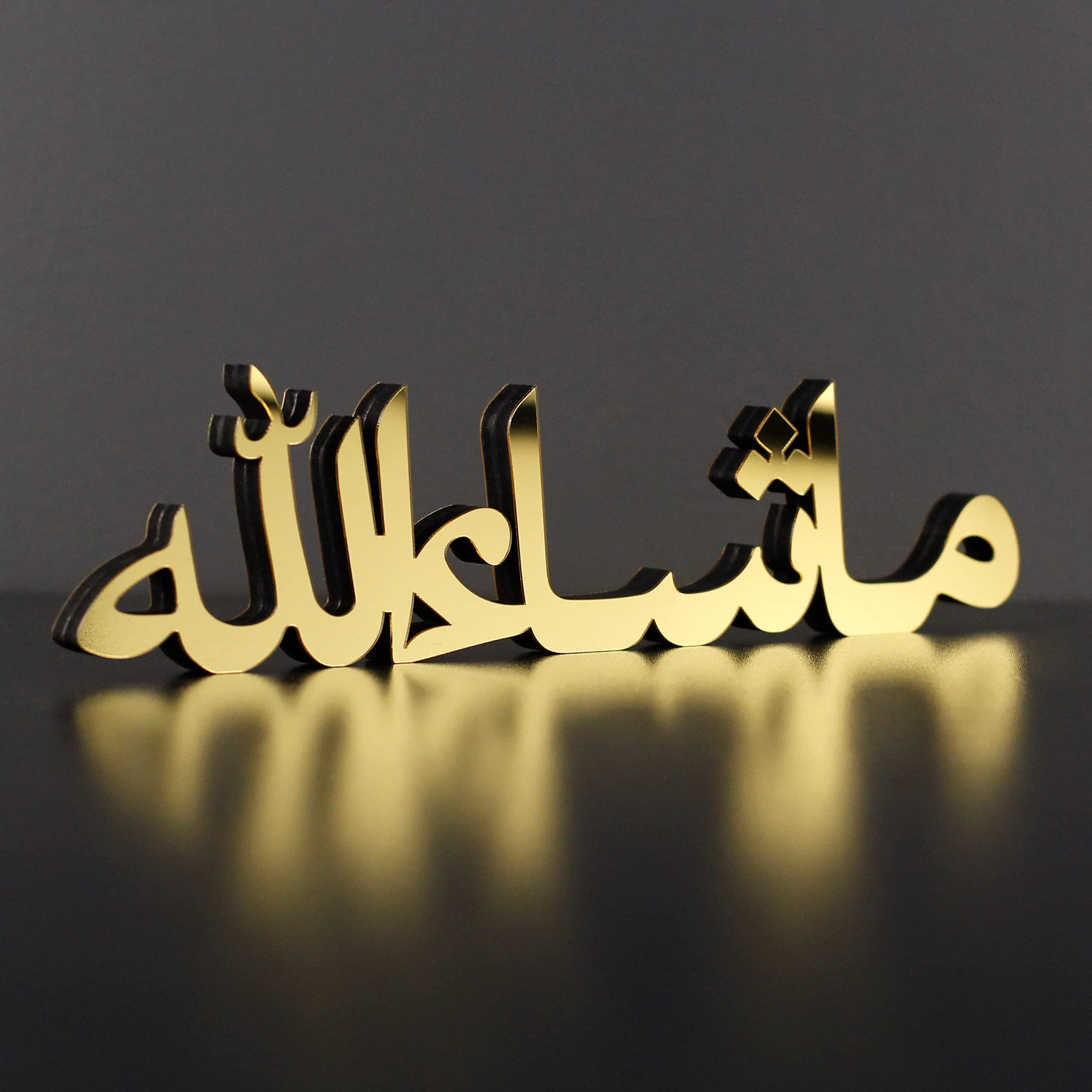 iwa concept Bismillah Alhamdulillah Mashallah Islamic Home Decor | Islamic Table Decor | Ramadan Decoration | Eid Decor | Muslim Gift | (Mashallah, Gold)