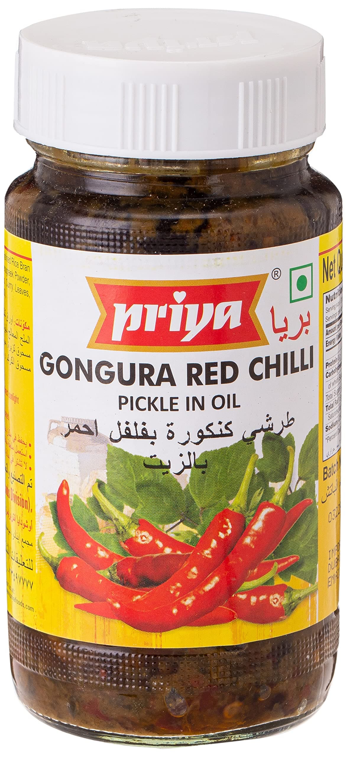 Priya, Gongura Red Chilli Pickle (Hibiscus Cannabinus) Pickle, 300 Grams(gm)