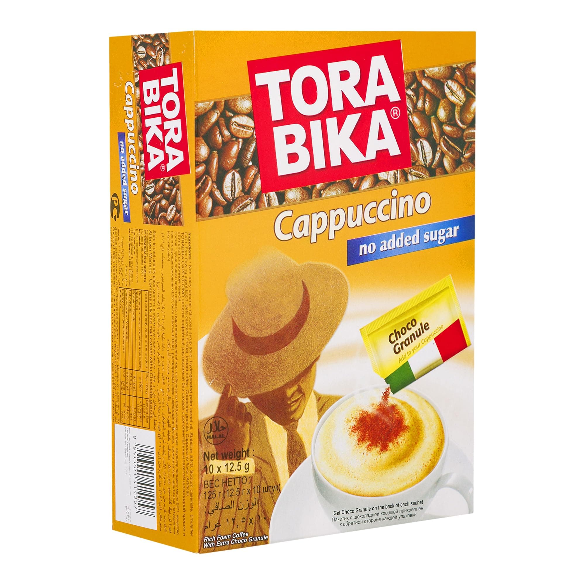 Cappuccino Without Sugar, 10 Sachets, 12.5g Each, Instant Sugar Free Coffee, Rich & Creamy Cappuccino Flavor