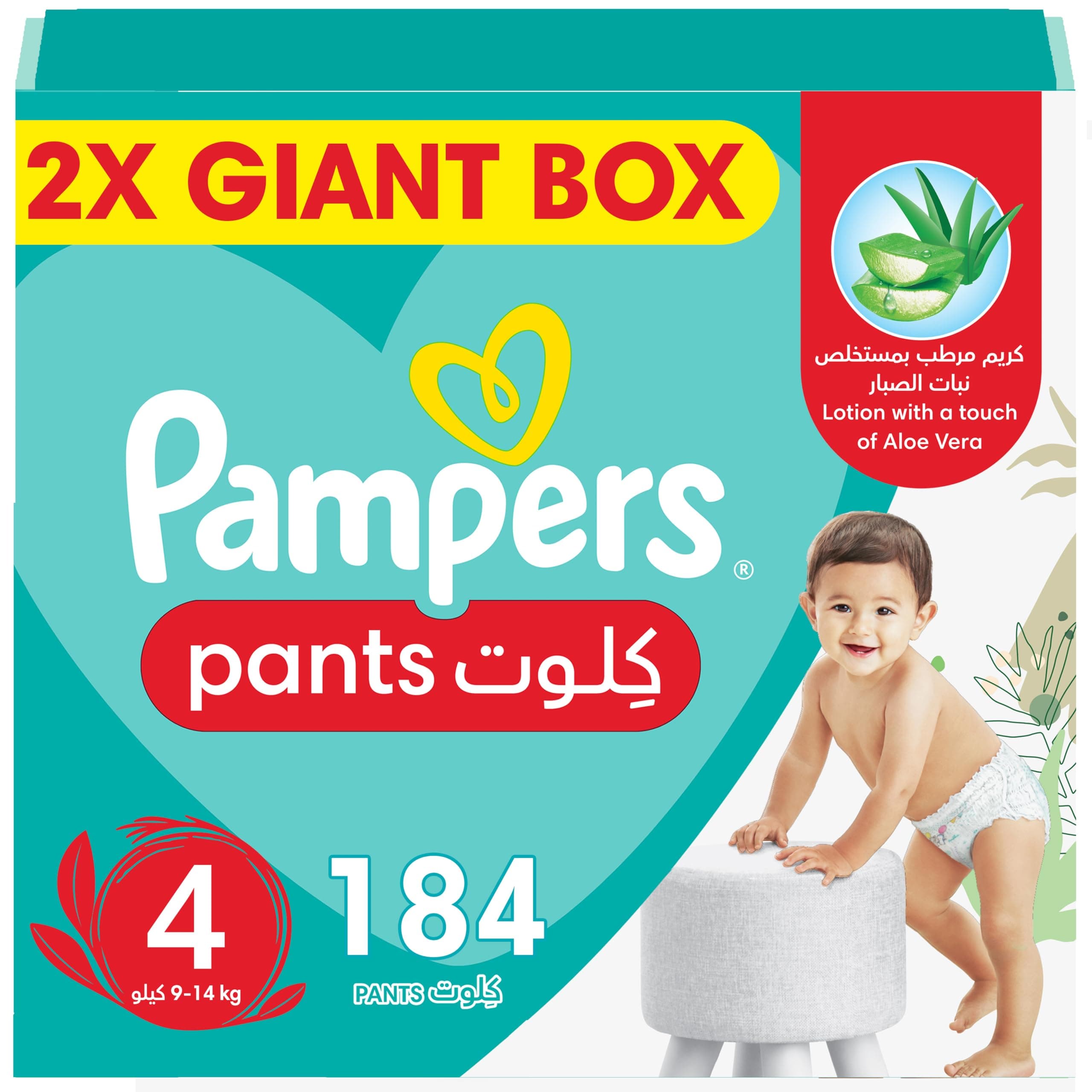 Baby-Dry Pants Diapers with Aloe Vera Lotion, 360 Fit & up to 100% Leakproof, Size 4, 9-14kg, Double Mega Box, 184 Count