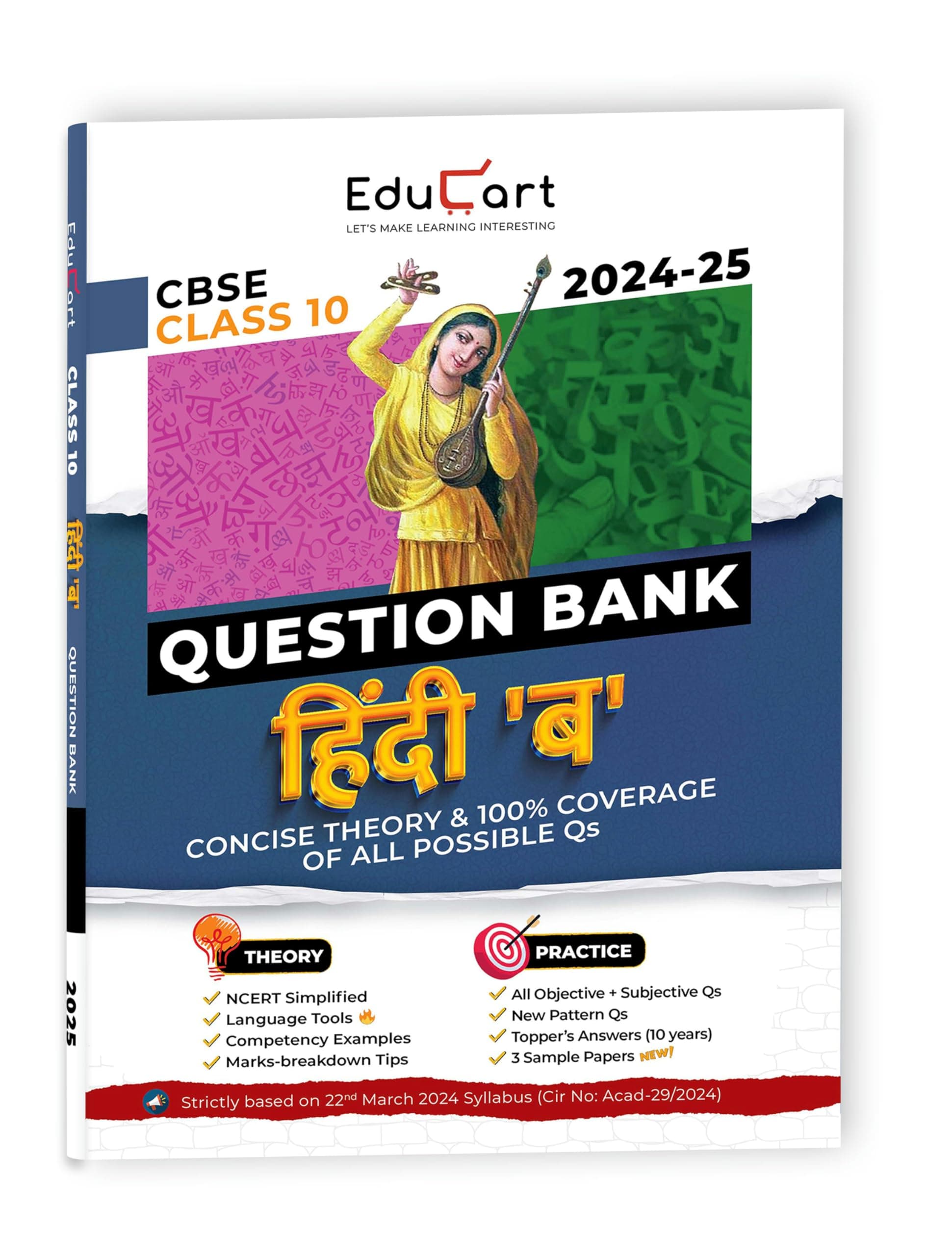 Educart CBSE Question Bank Class 10 Hindi B 2024-25 (For 2025 Board Exams)