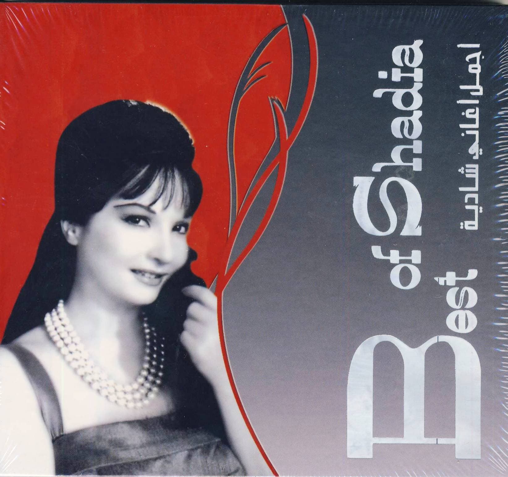 Best Of Shadia [Audio CD] Shadia (or Shadya)