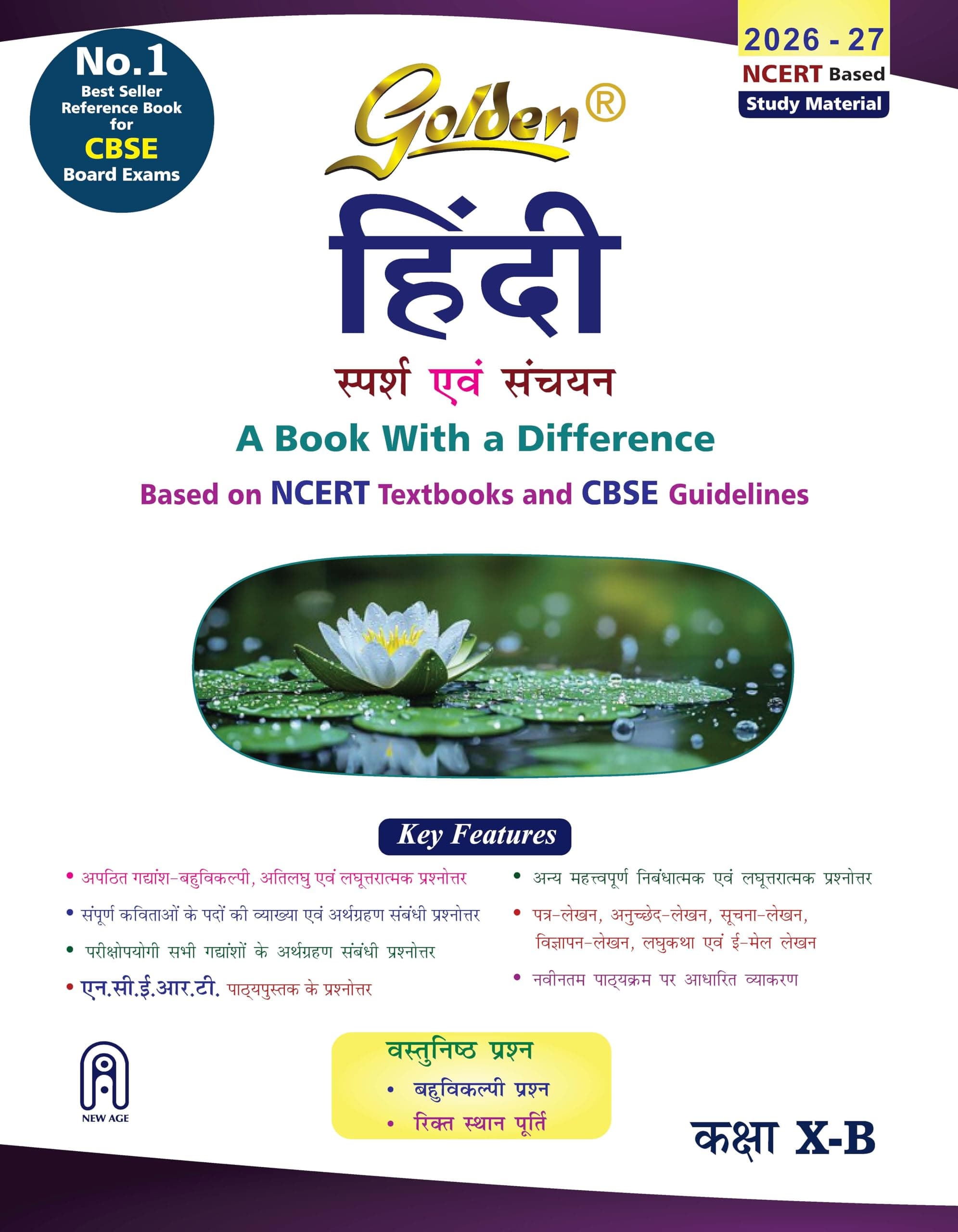 Golden Hindi: Based on NEW NCERT Sparsh and Sanchayan for Class- 10 (Course - B)(For CBSE 2027 Board Exams, includes Objective Type Question Bank)