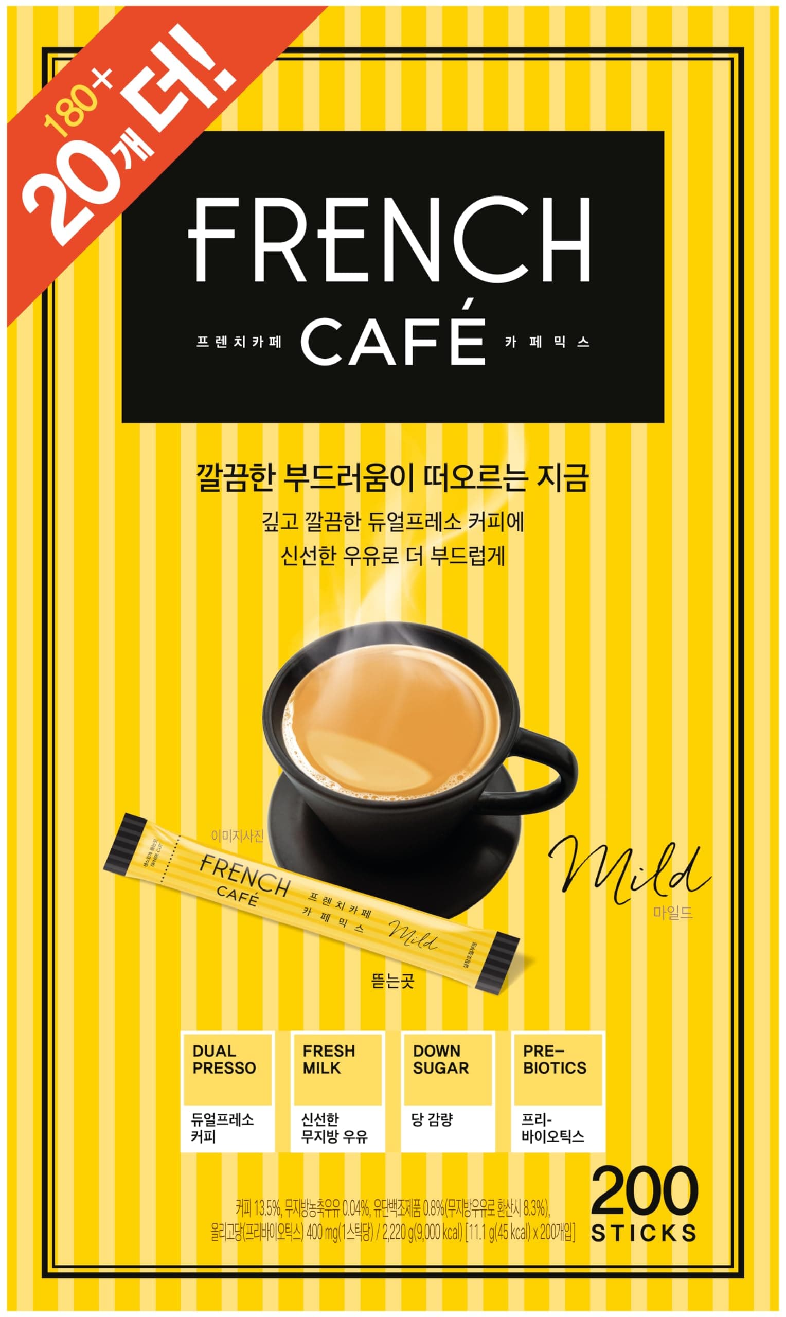 French Cafe Instant Coffee Mix (200 Sticks)