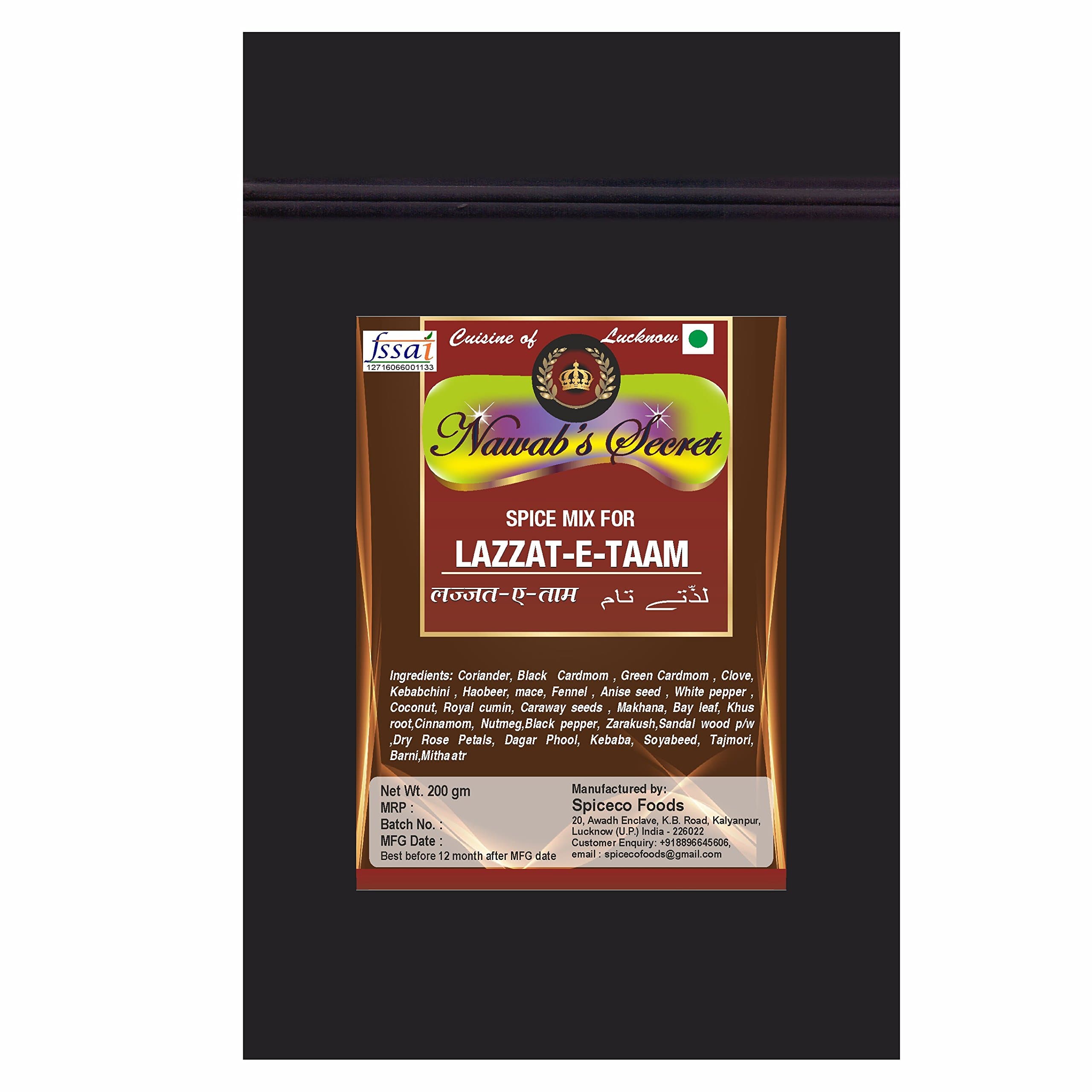 Lazzat E Taam (Potli ka Masala), 300GM