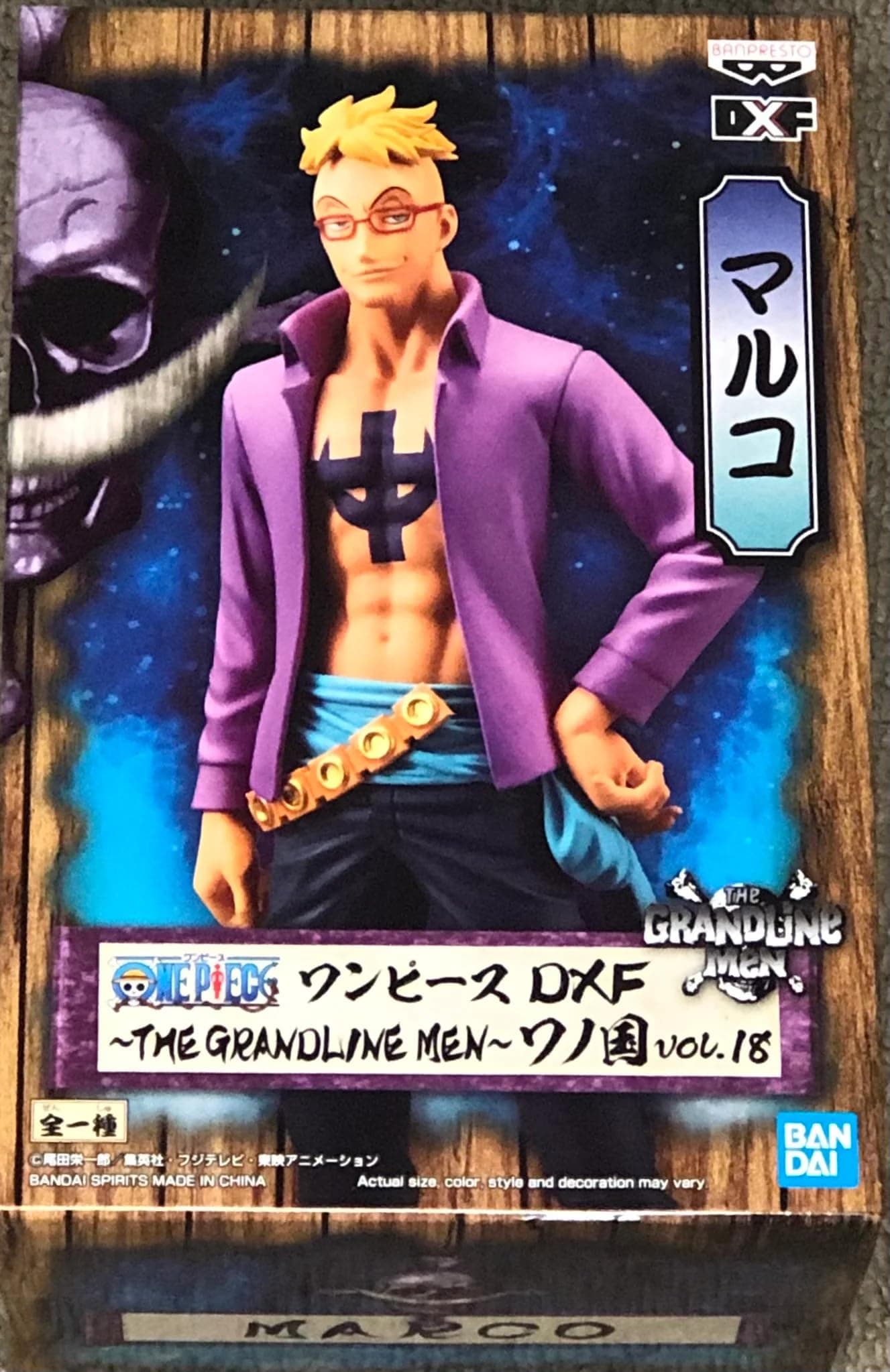 ONE PIECE DXF-THE GRANDLINE Men-WANOKUNI VOL.18 Marco
