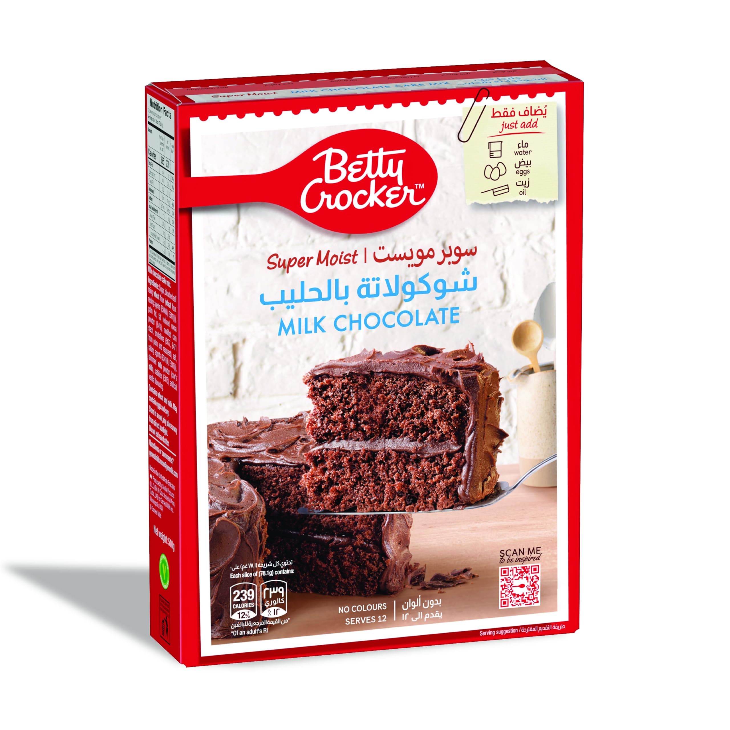 Betty Crocker SuperMoist Milk Chocolate Cake Mix, 500g, Quick and Easy Cake in 3 Simple Steps, Rich Taste, Serves 13