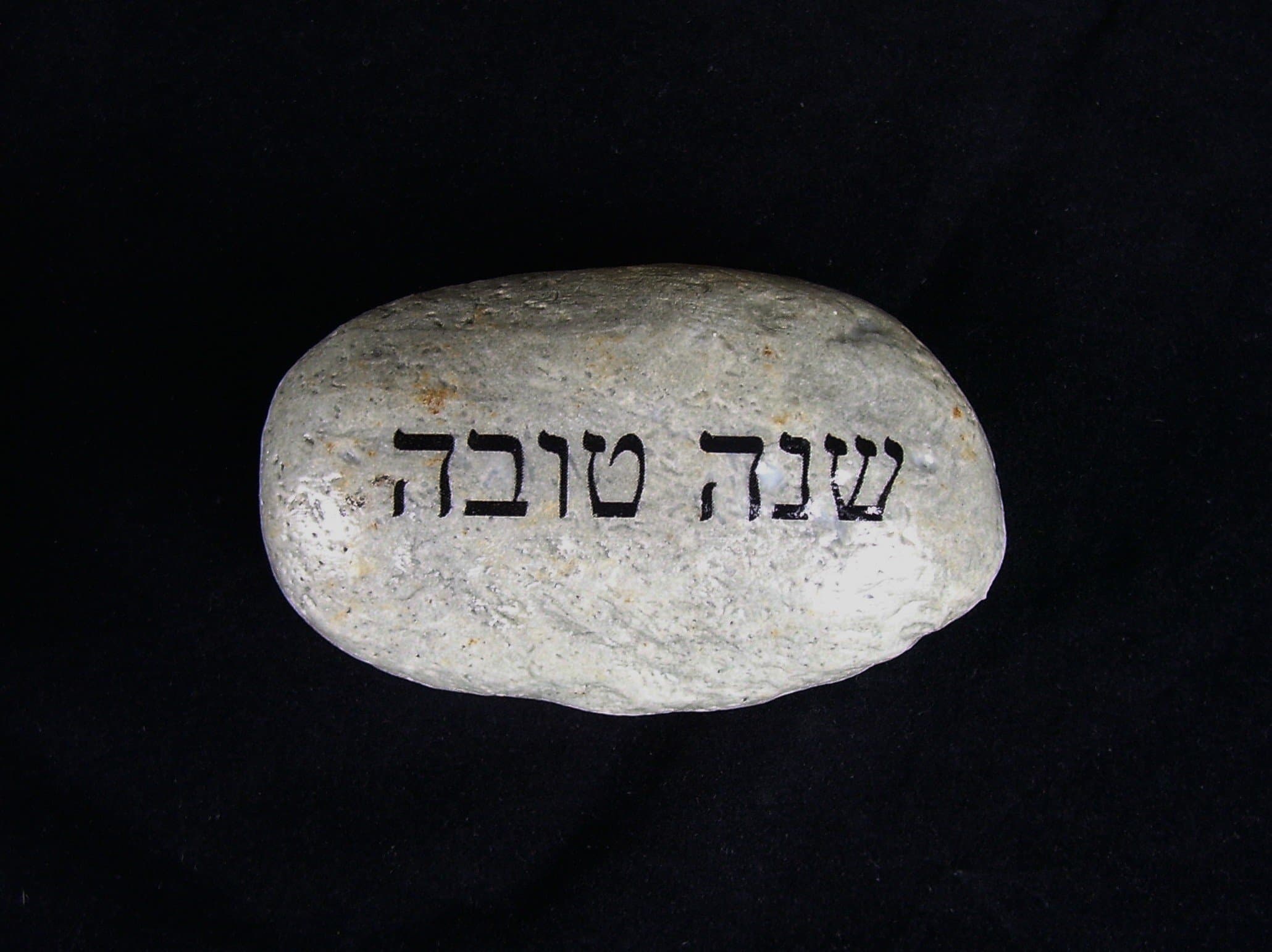 Shana Tova Hebrew Happy New Year Rock L'ShanaTova
