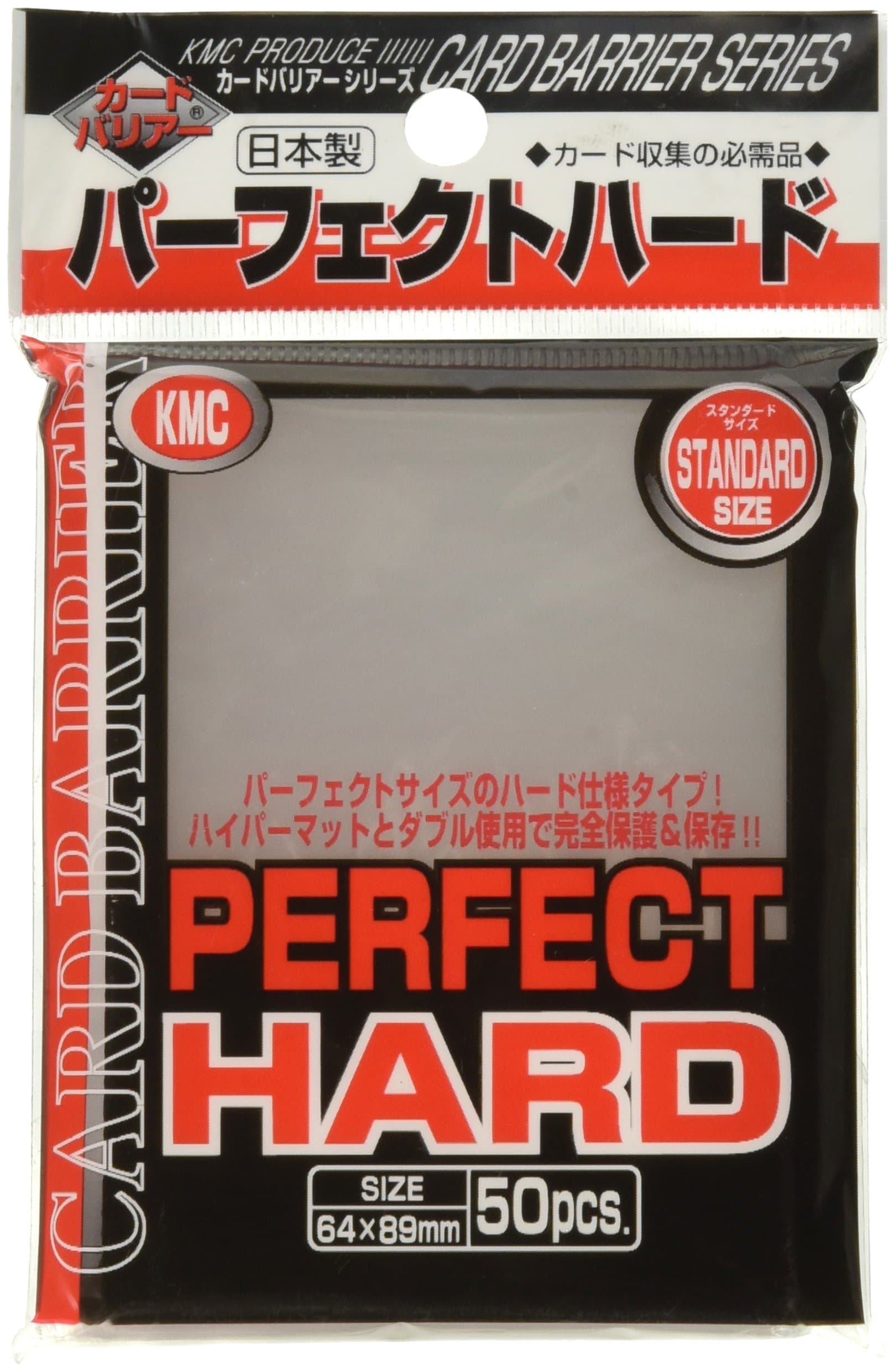 652 Standard Size 64 x 89mm Perfect Hard (50 Sleeves), Clear