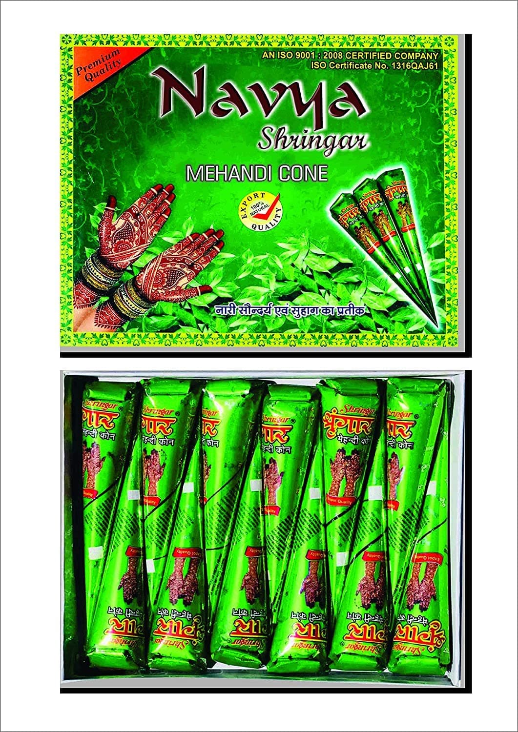 1 x Navya Mehndi Cone Dark Brown Mehndi All Natural Body Art Organic Temporary Tattoo Kaveri Mehndi (1 x Cone)