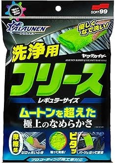 Soft 99 02908 Car Wash Cloth ALAUNEN Yaowarakizer Fleece, Regular Size, Super Smooth, Smooth Cleaning, Compatible with Cars with Professional Coatings